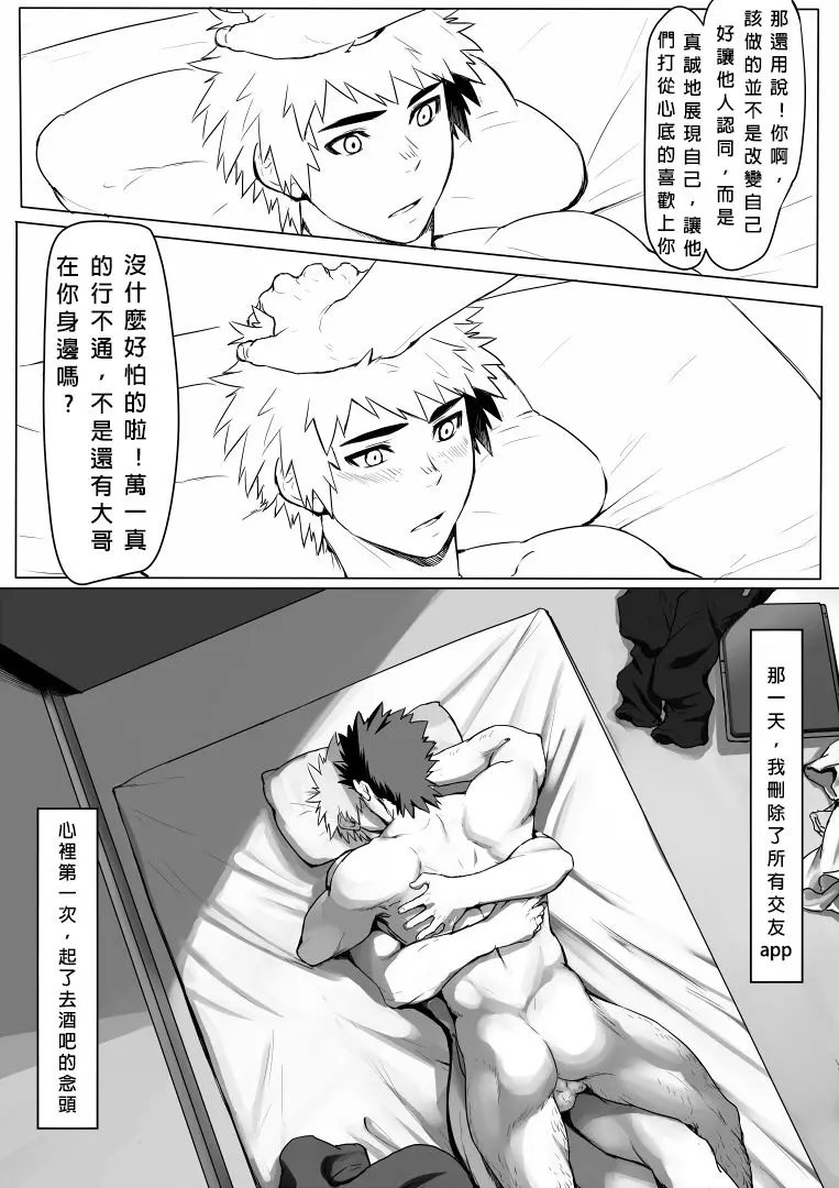 웹툰 이미지 32