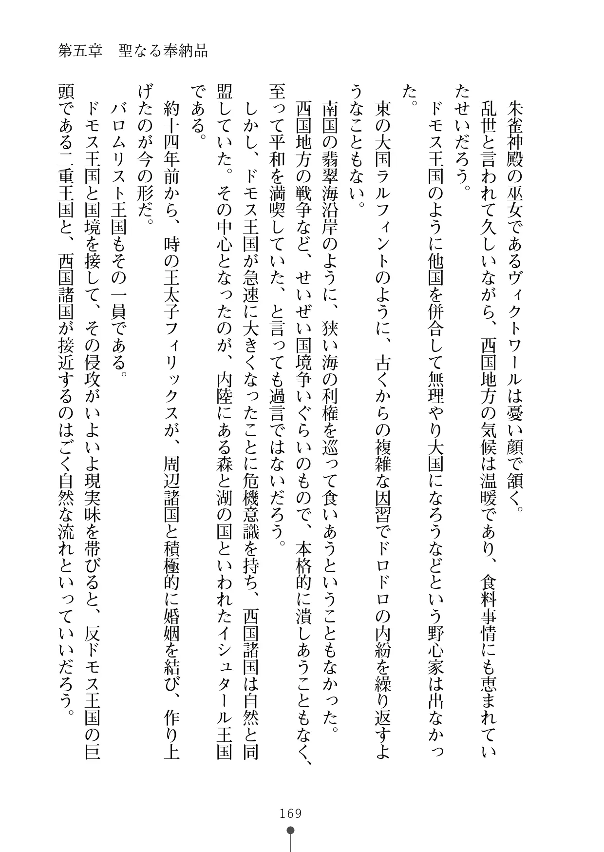 웹툰 이미지 189