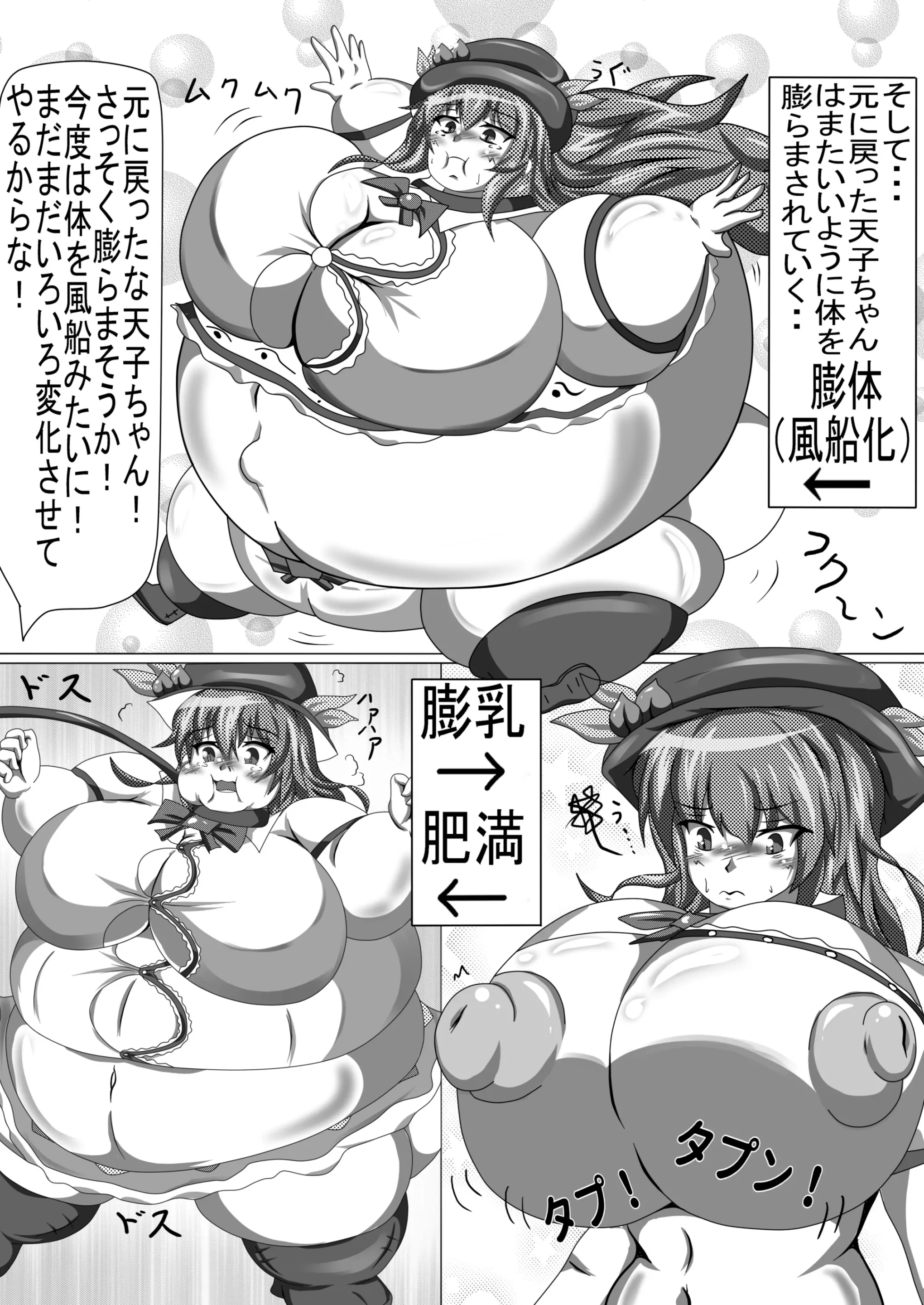 웹툰 이미지 36