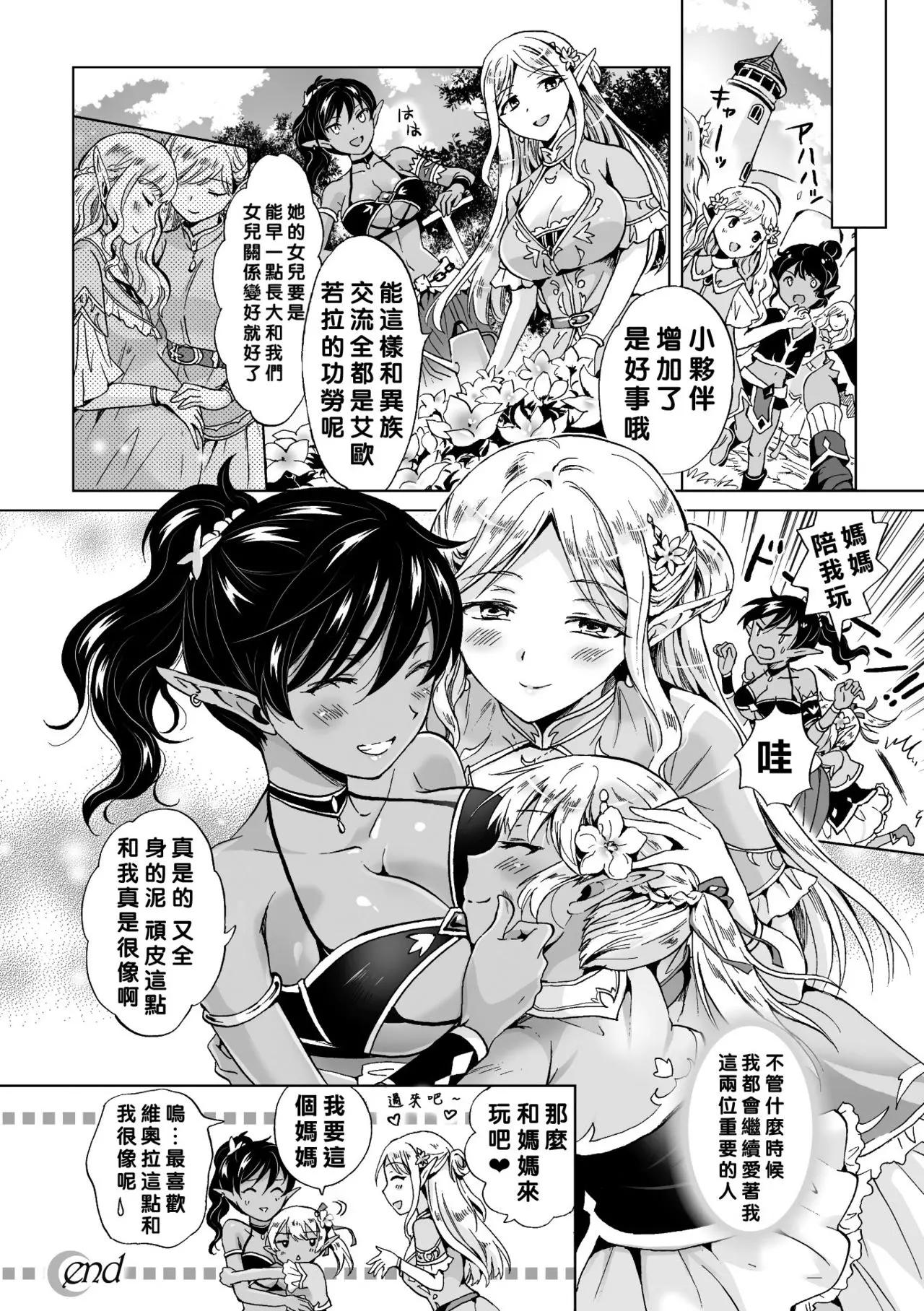 웹툰 이미지 22