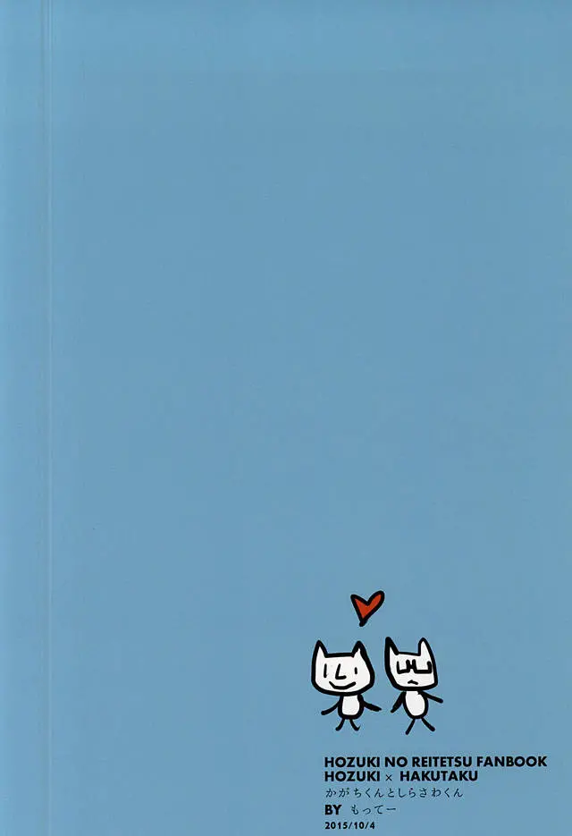 웹툰 이미지 24