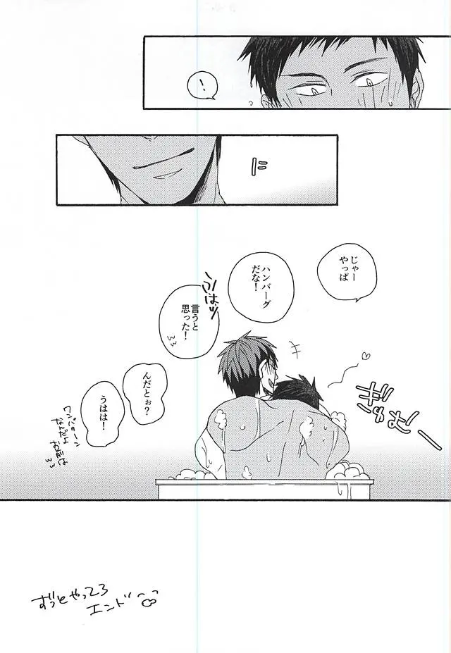 웹툰 이미지 25