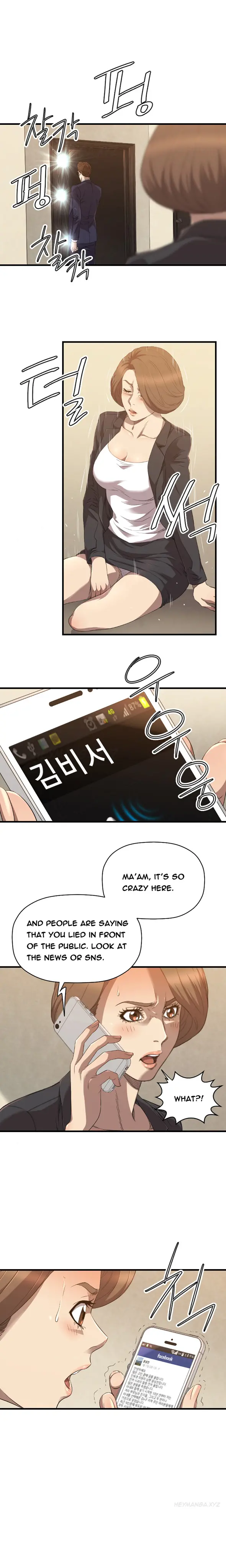 웹툰 이미지 406
