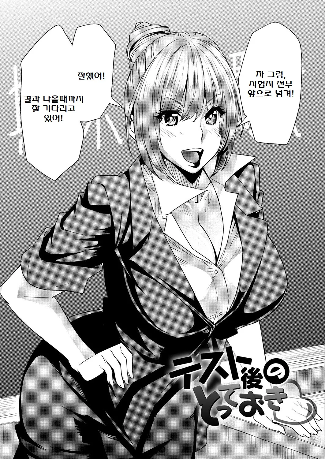 웹툰 이미지 19