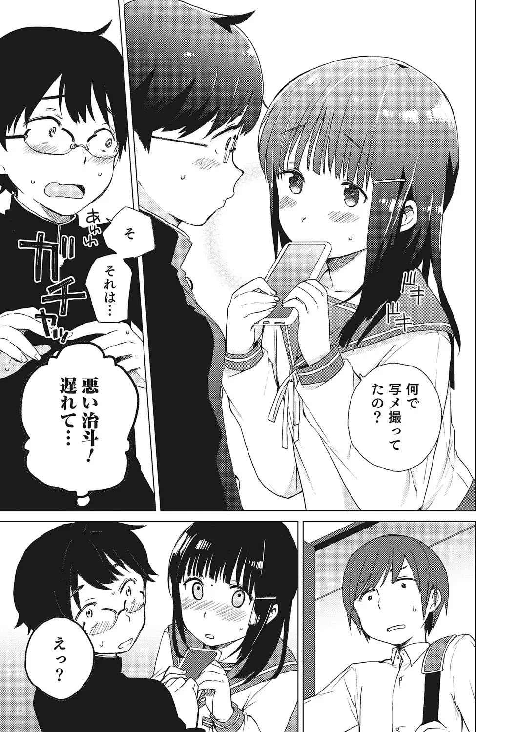 웹툰 이미지 29