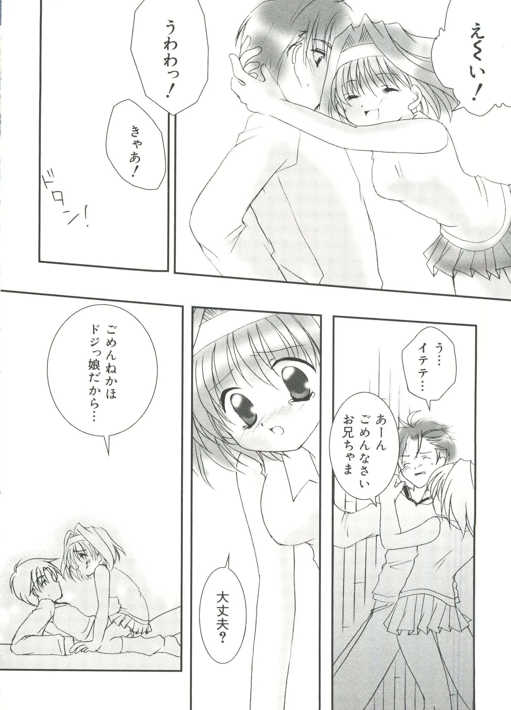 웹툰 이미지 144