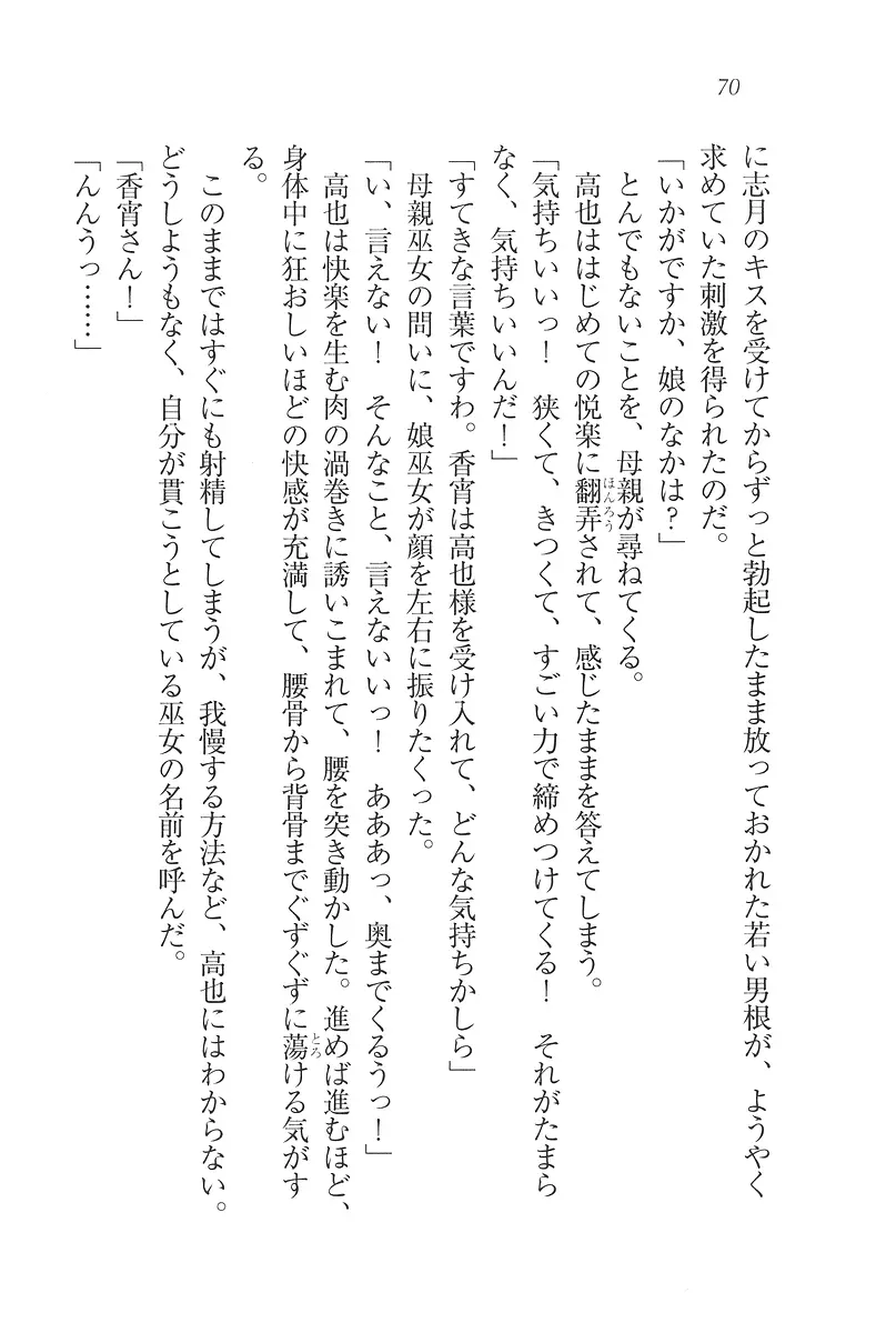 웹툰 이미지 70