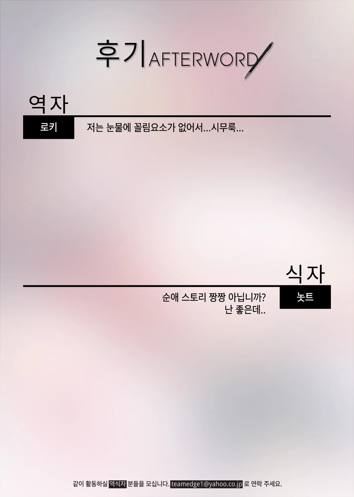 웹툰 이미지 26