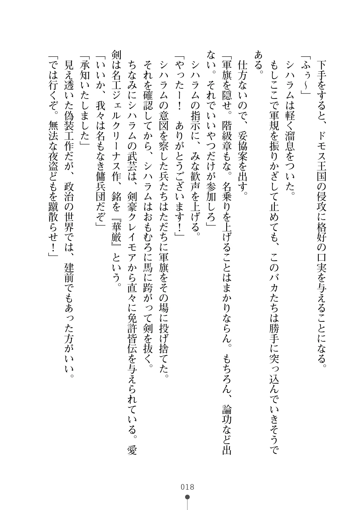 웹툰 이미지 38