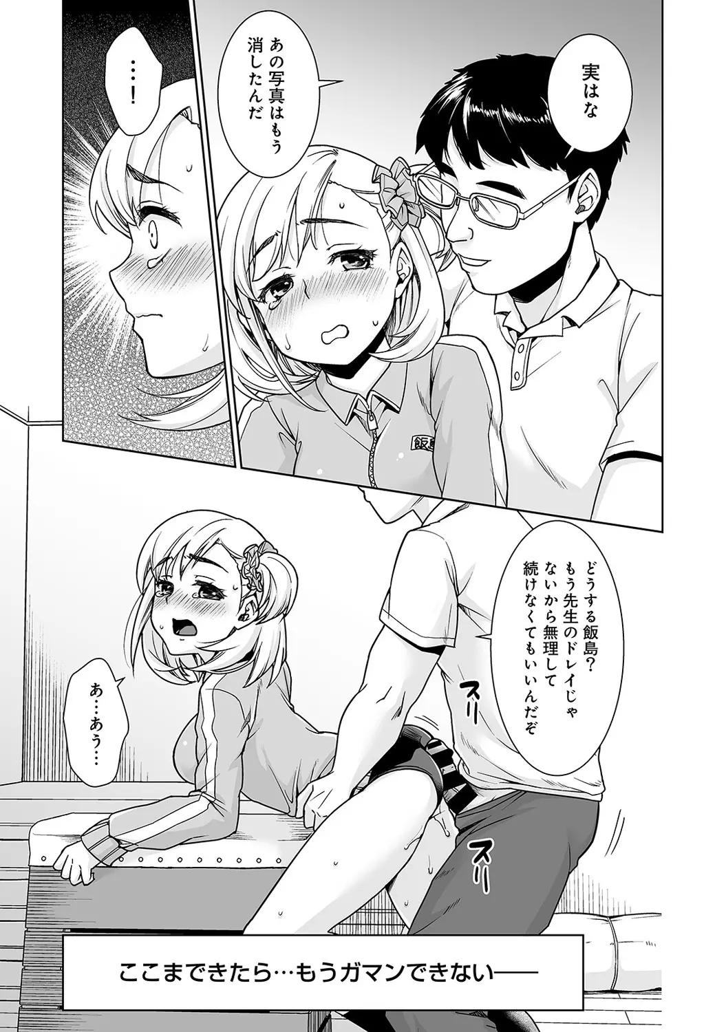 웹툰 이미지 70