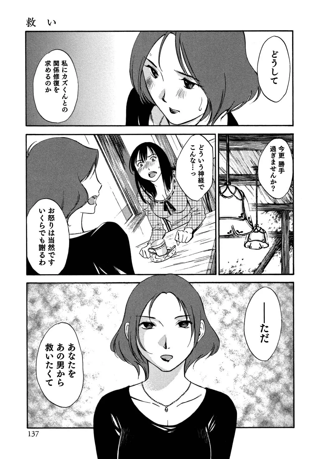 웹툰 이미지 137