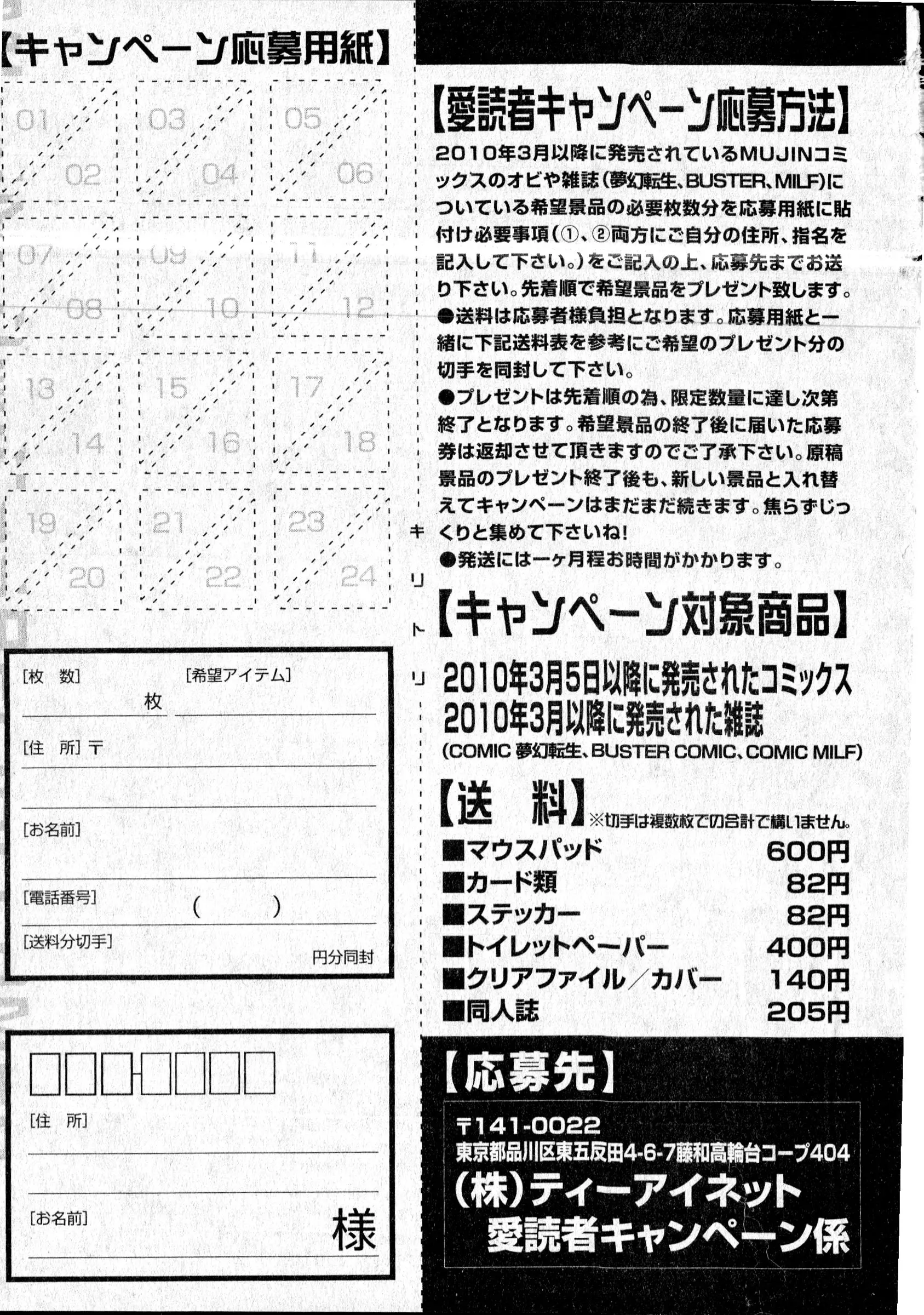 웹툰 이미지 145