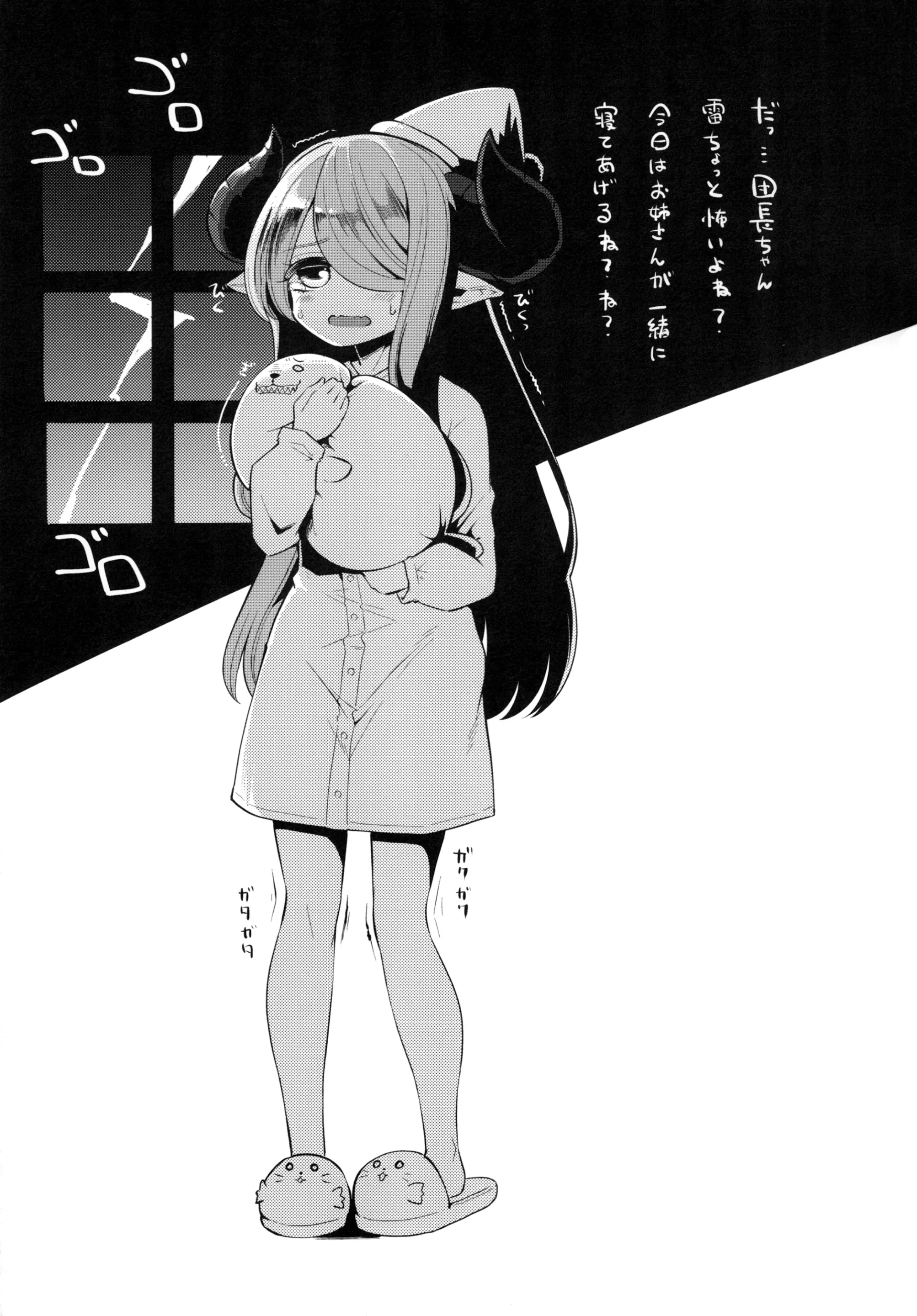 웹툰 이미지 23