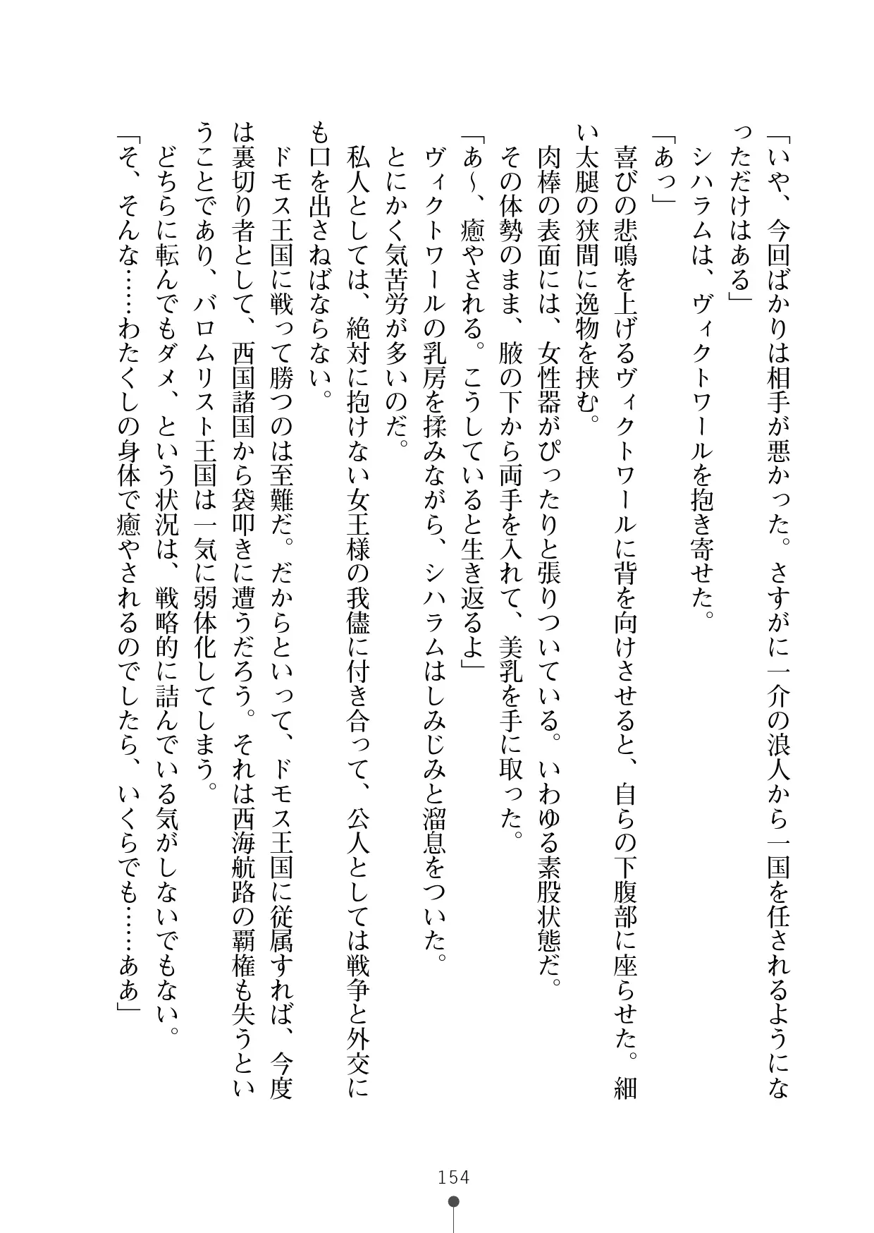 웹툰 이미지 174