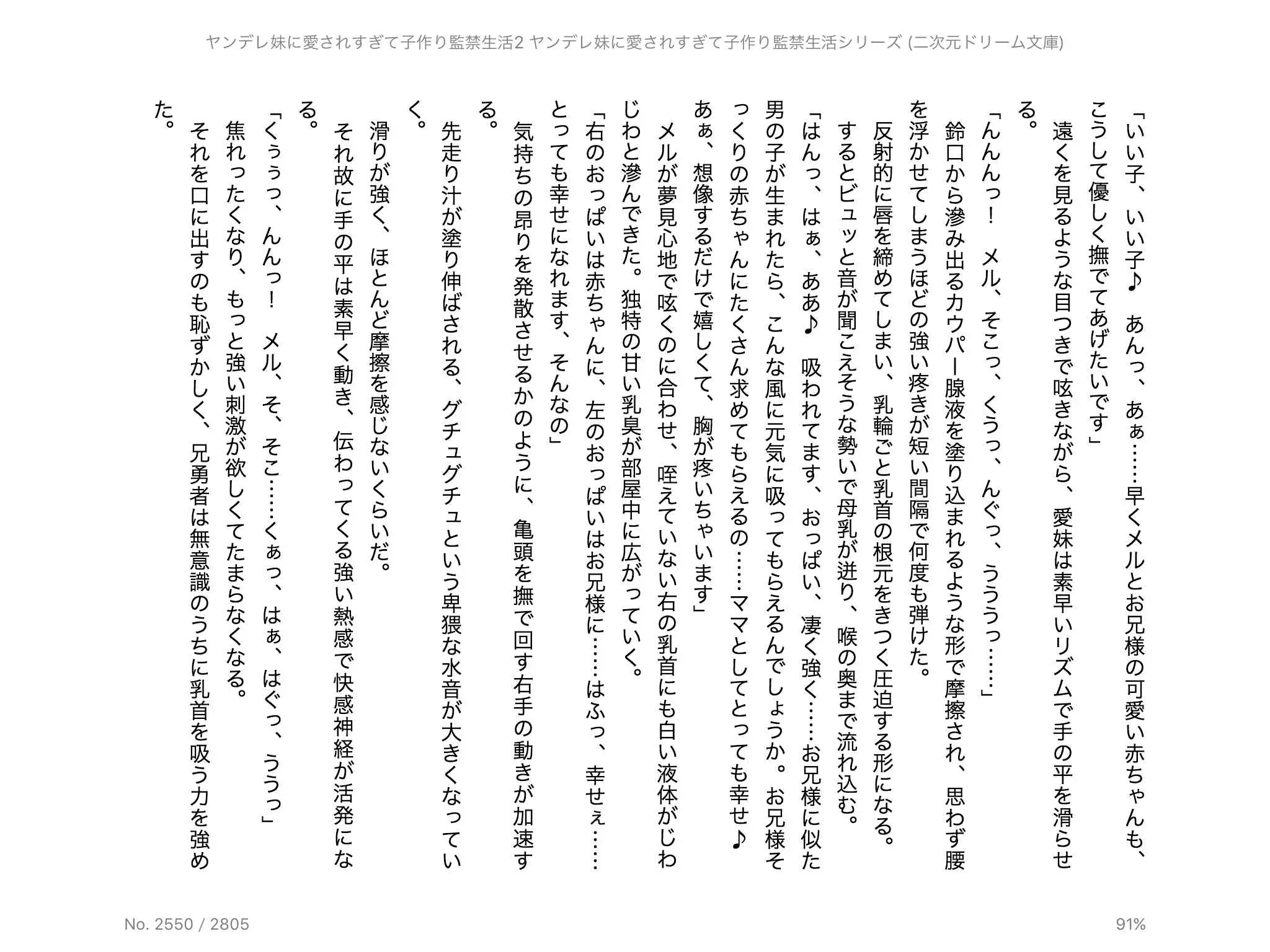 웹툰 이미지 163