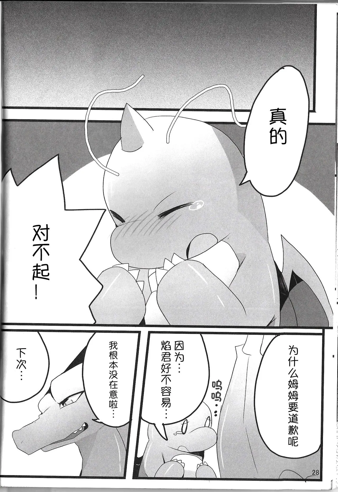 웹툰 이미지 26