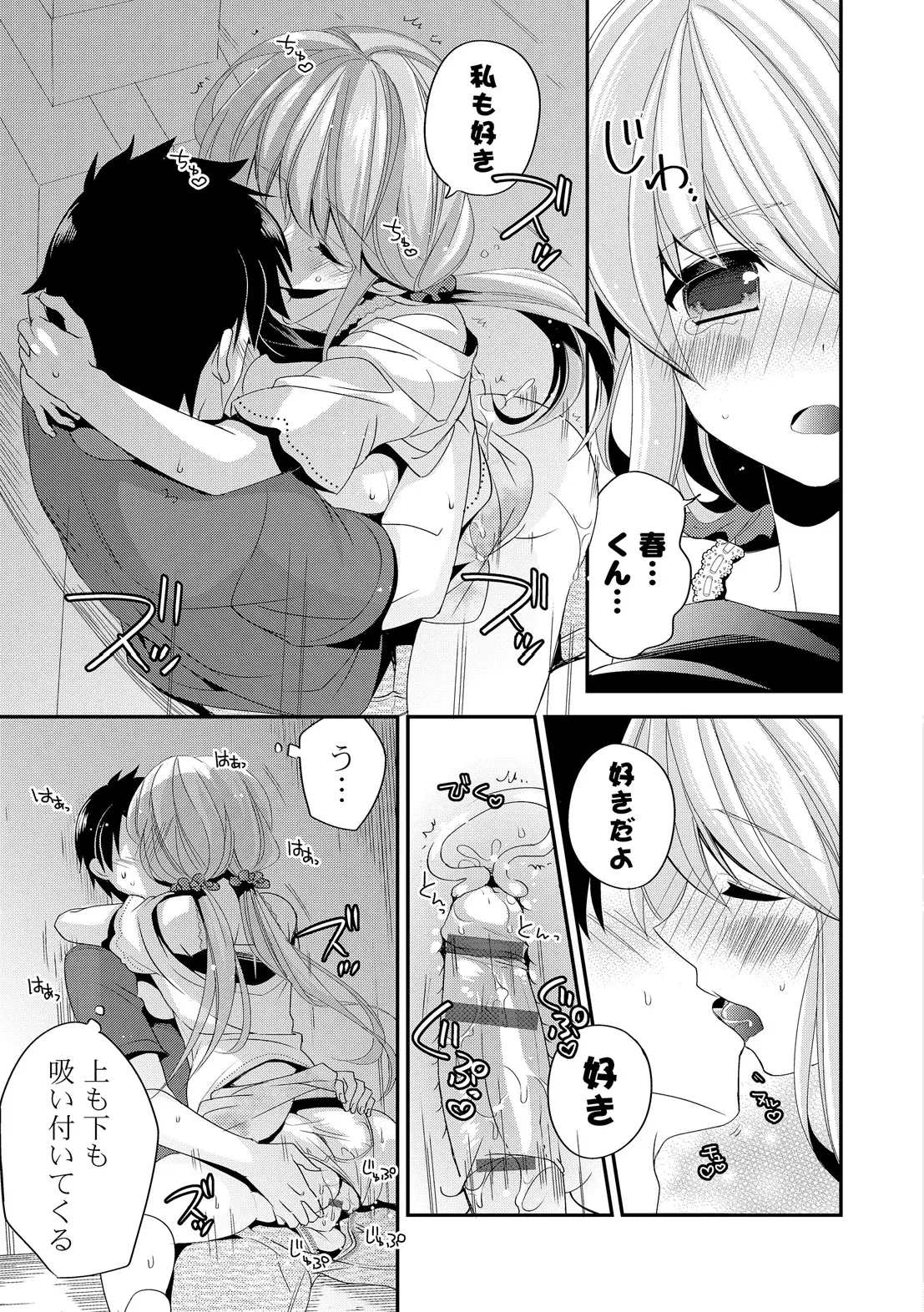 웹툰 이미지 152