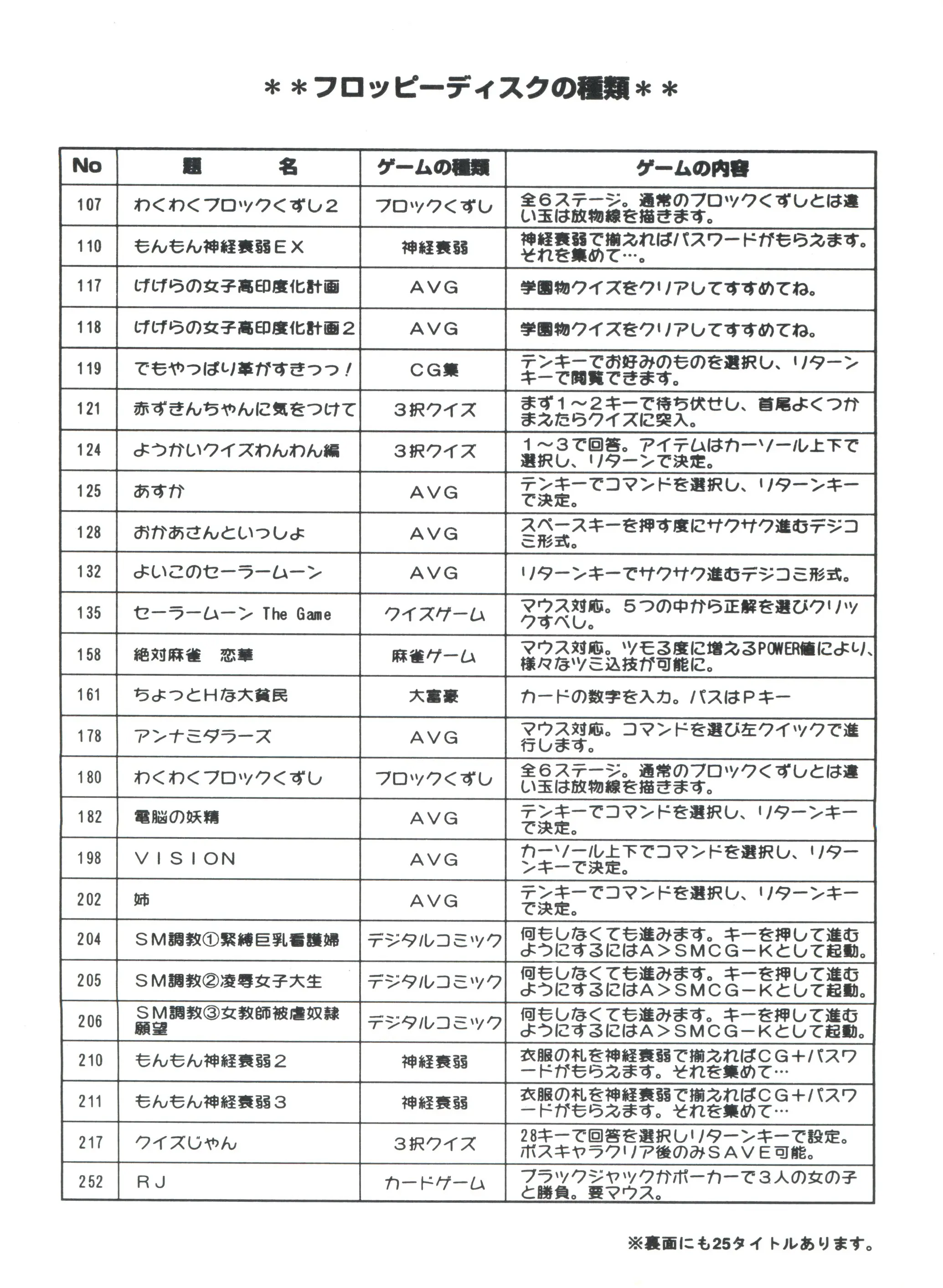웹툰 이미지 189