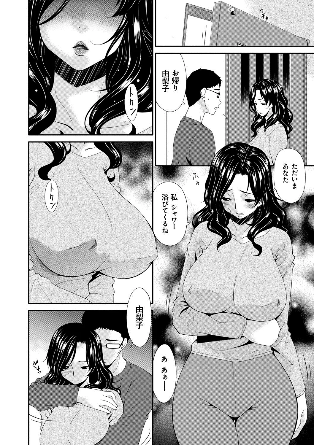웹툰 이미지 122