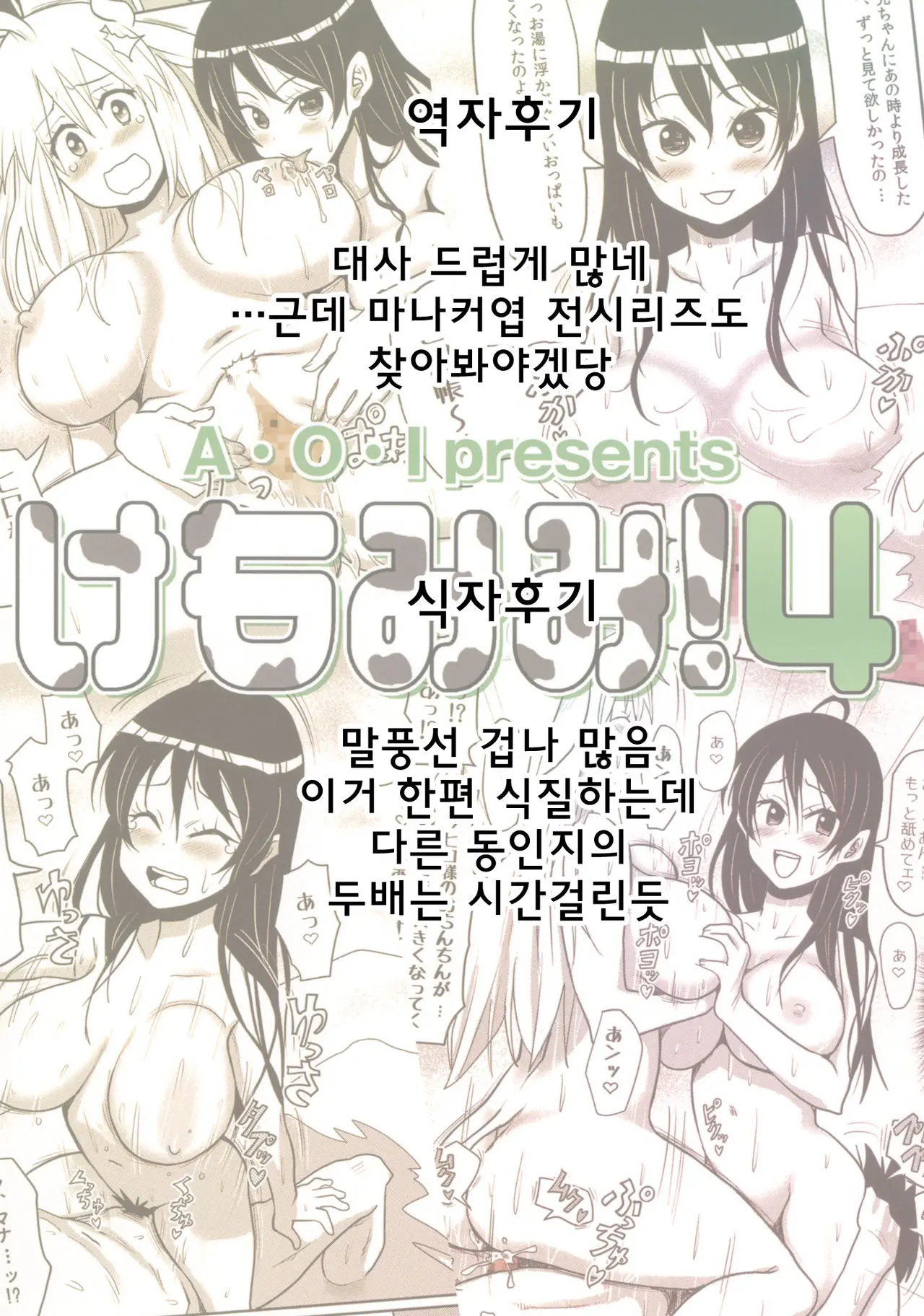 웹툰 이미지 27