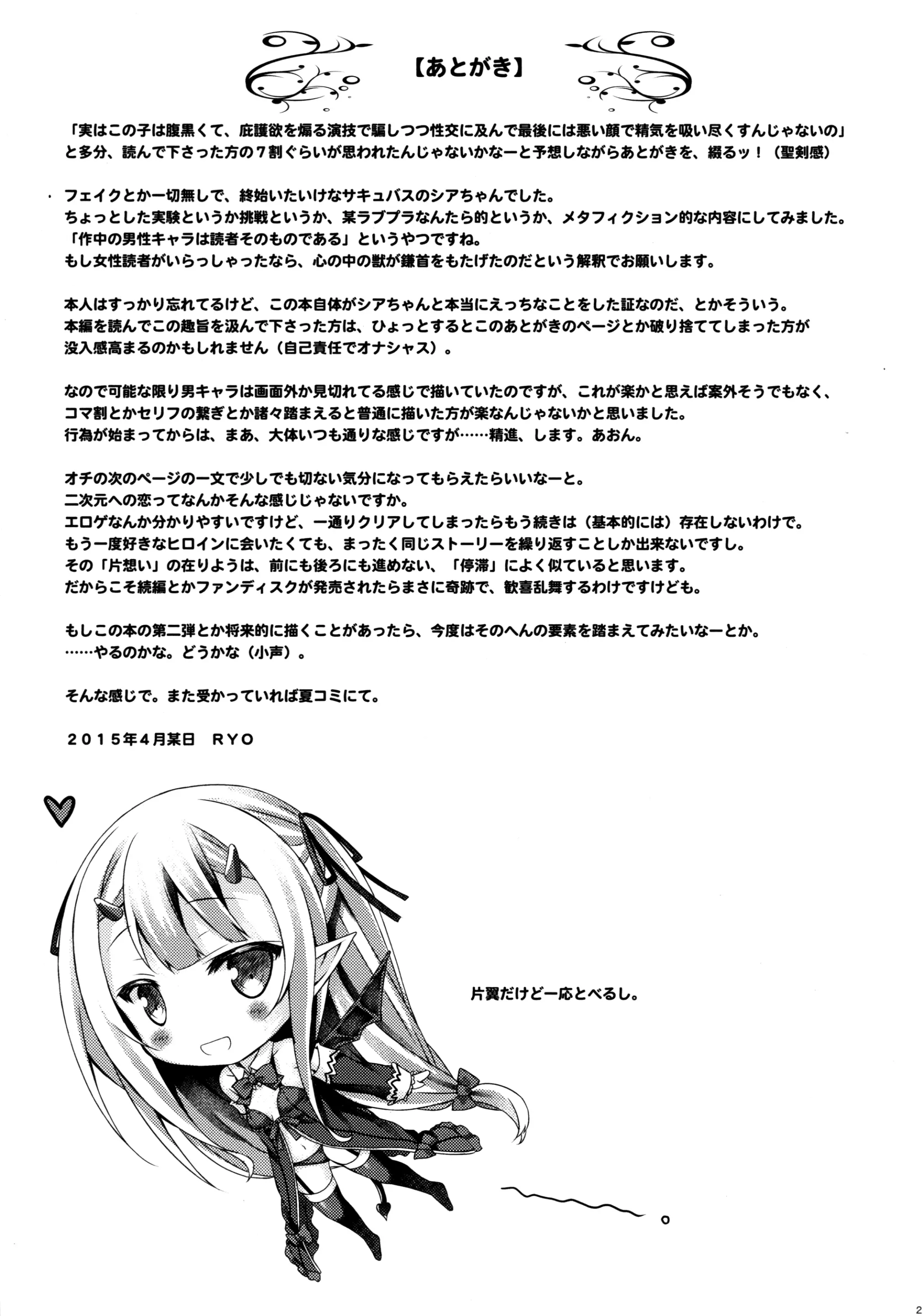 웹툰 이미지 23