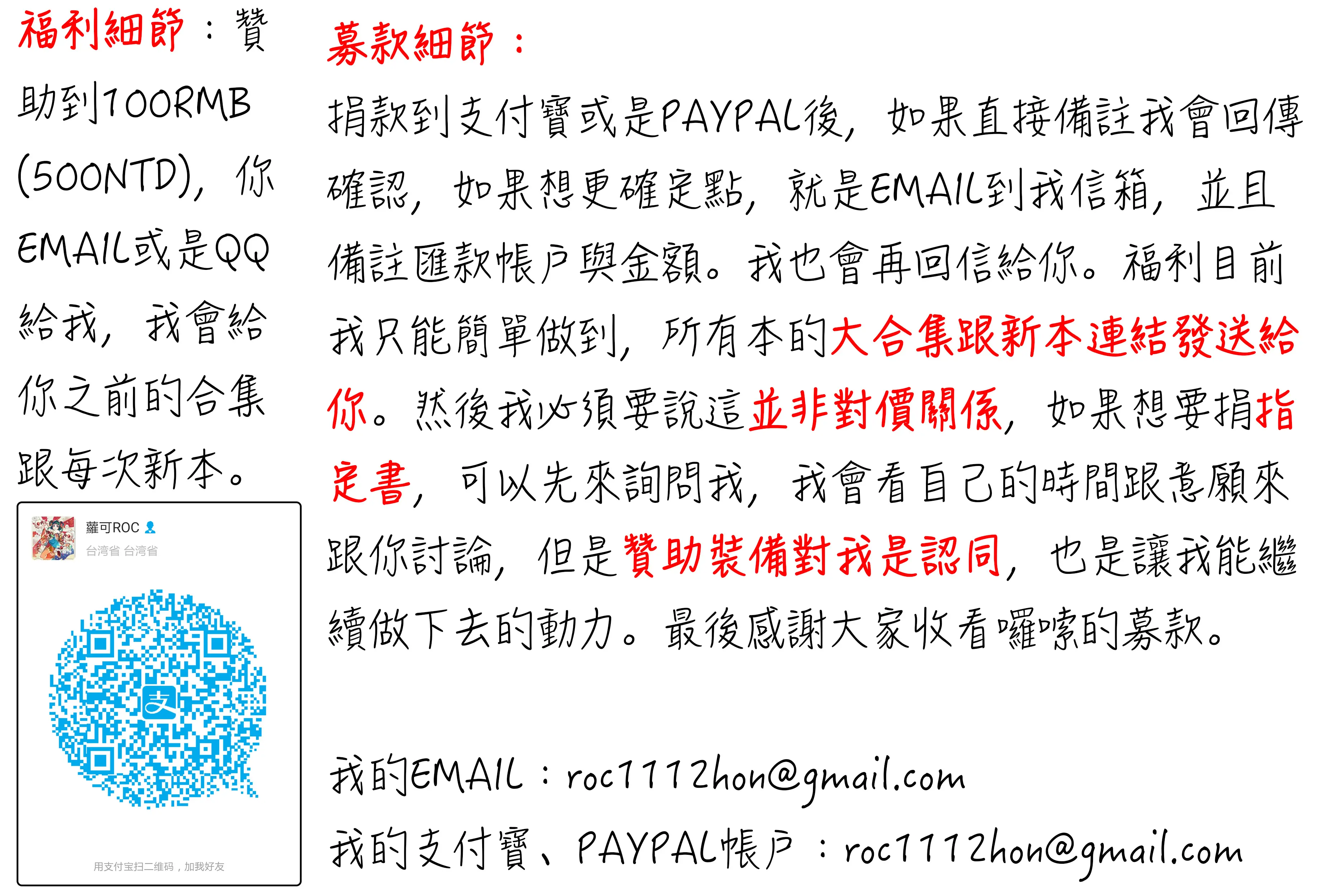 웹툰 이미지 6