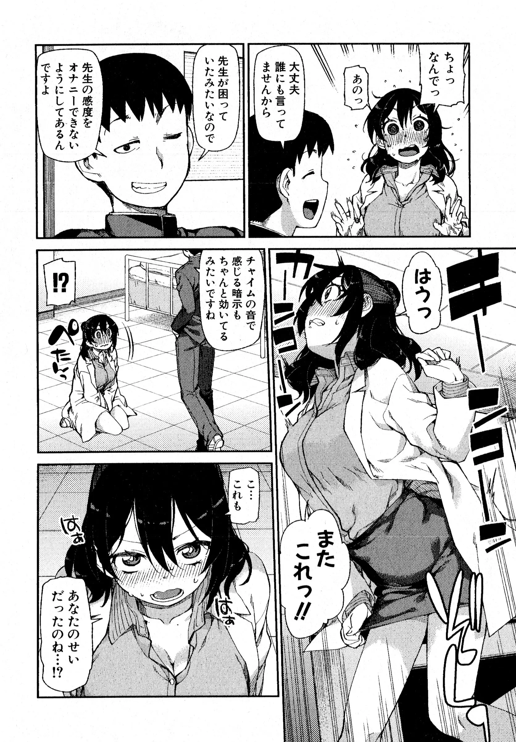 웹툰 이미지 162