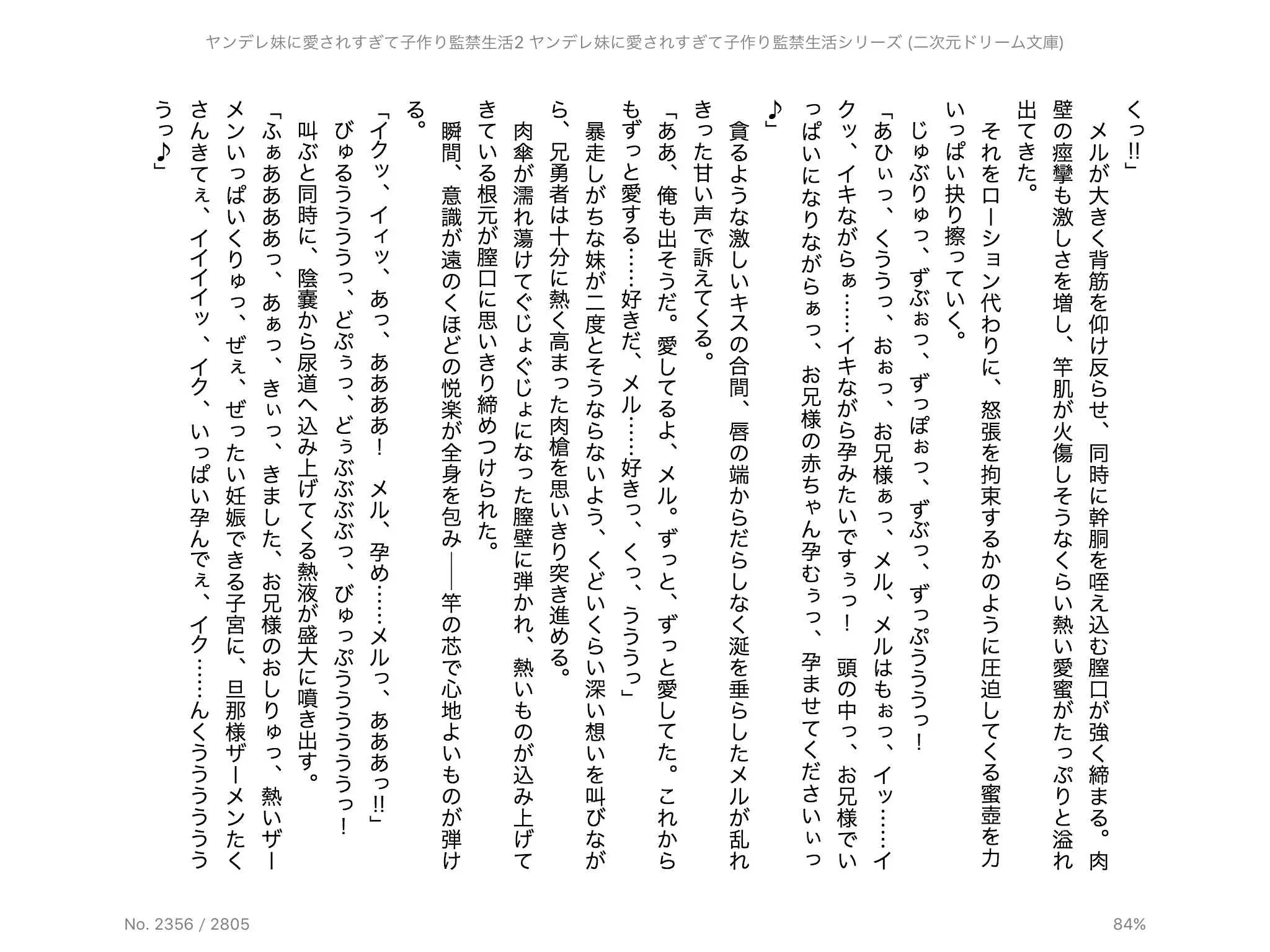 웹툰 이미지 150