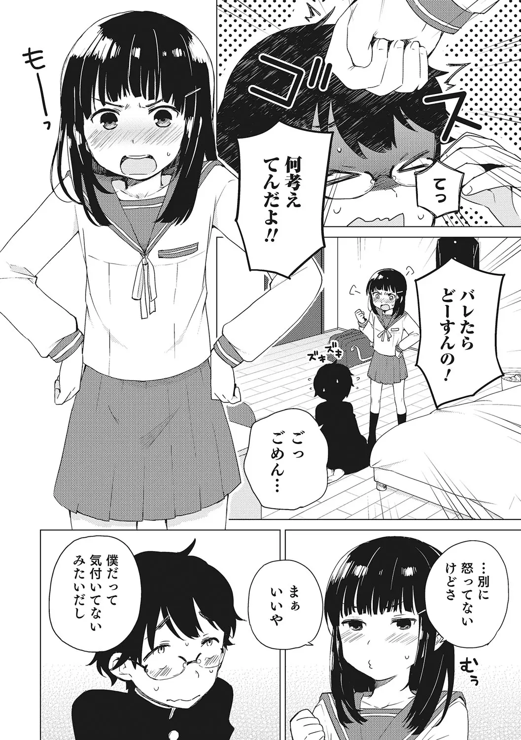 웹툰 이미지 26