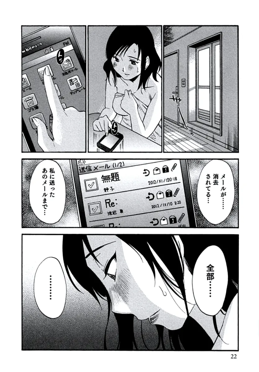 웹툰 이미지 24
