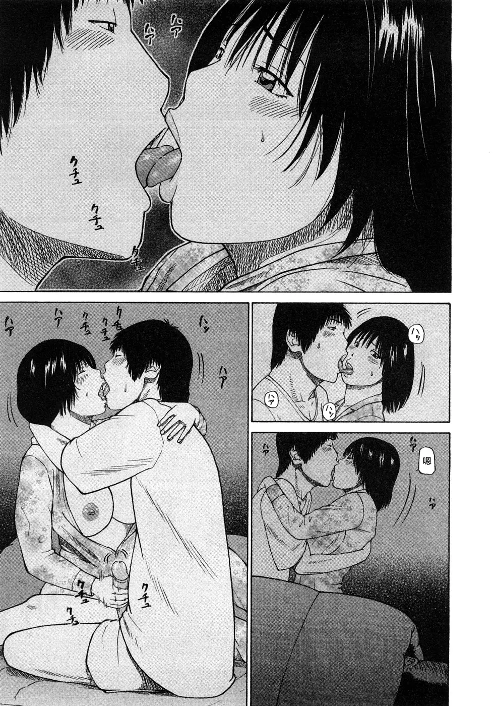 웹툰 이미지 62