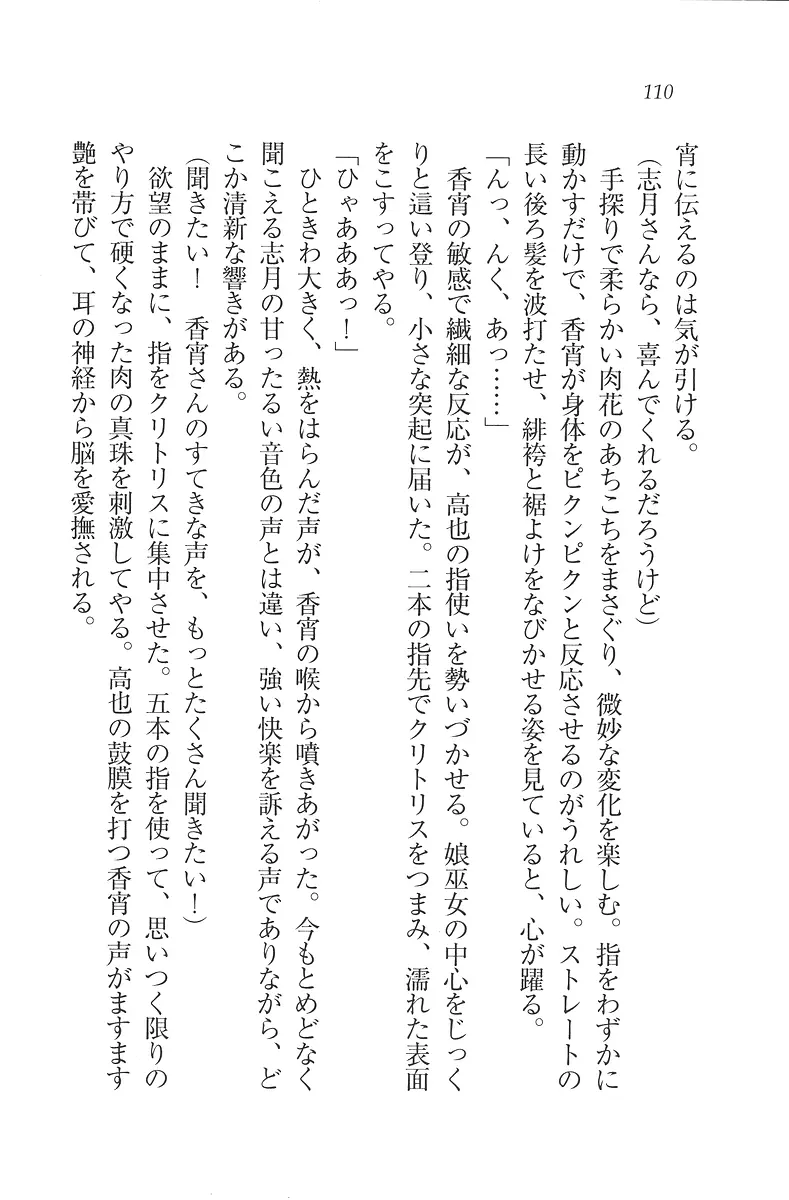 웹툰 이미지 110