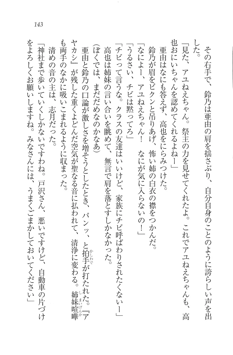 웹툰 이미지 143