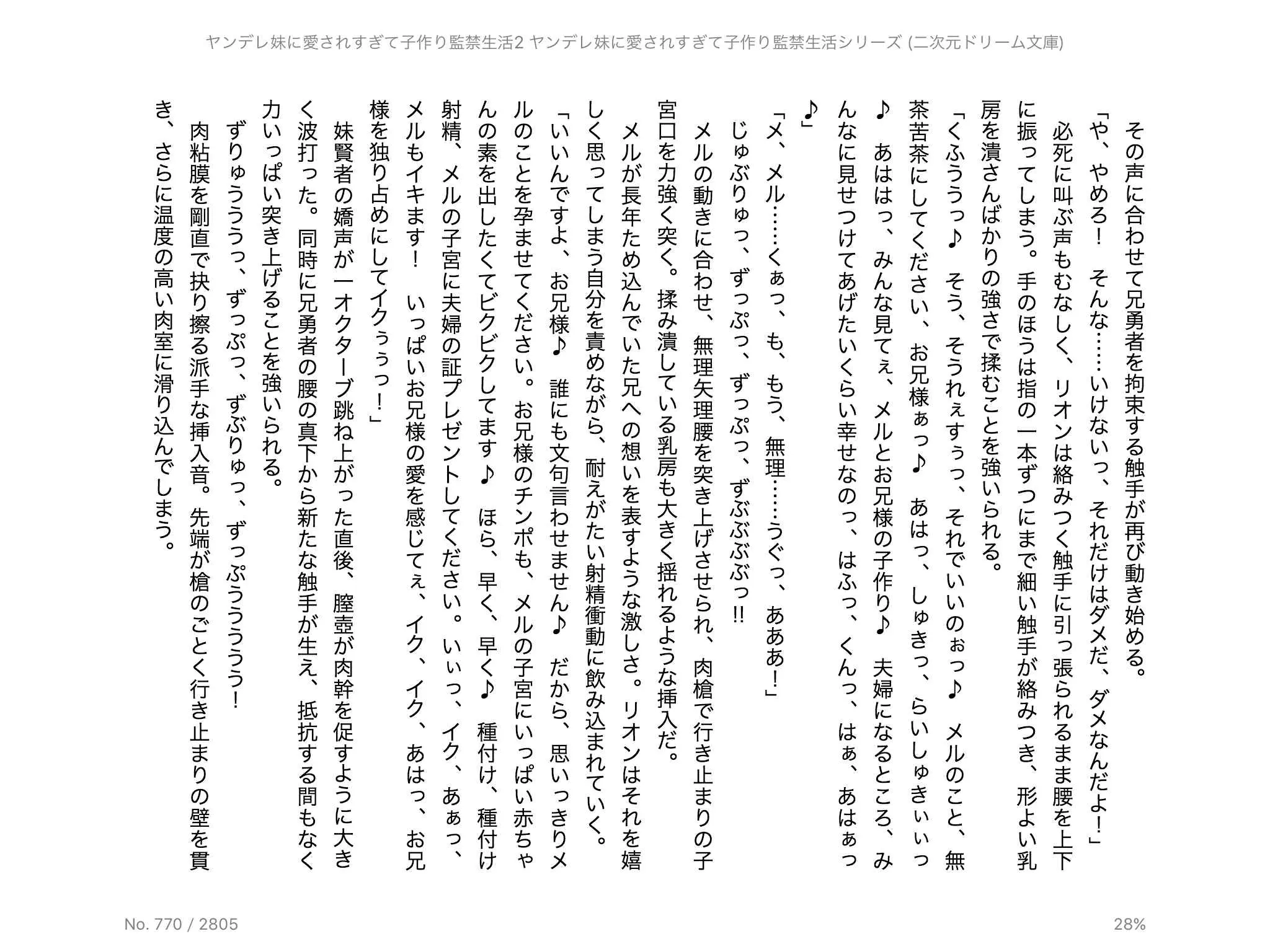 웹툰 이미지 52