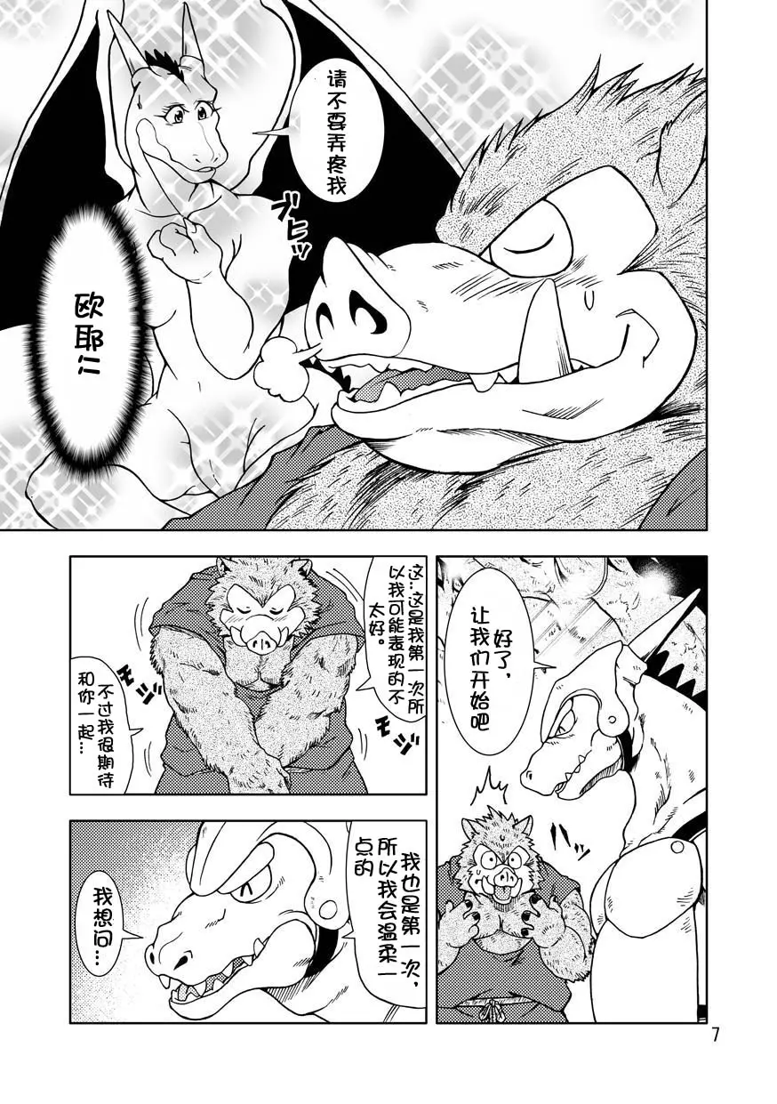 웹툰 이미지 8
