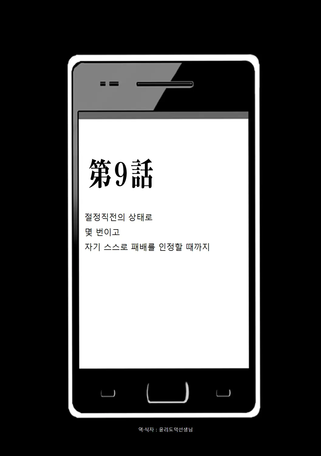 웹툰 이미지 0