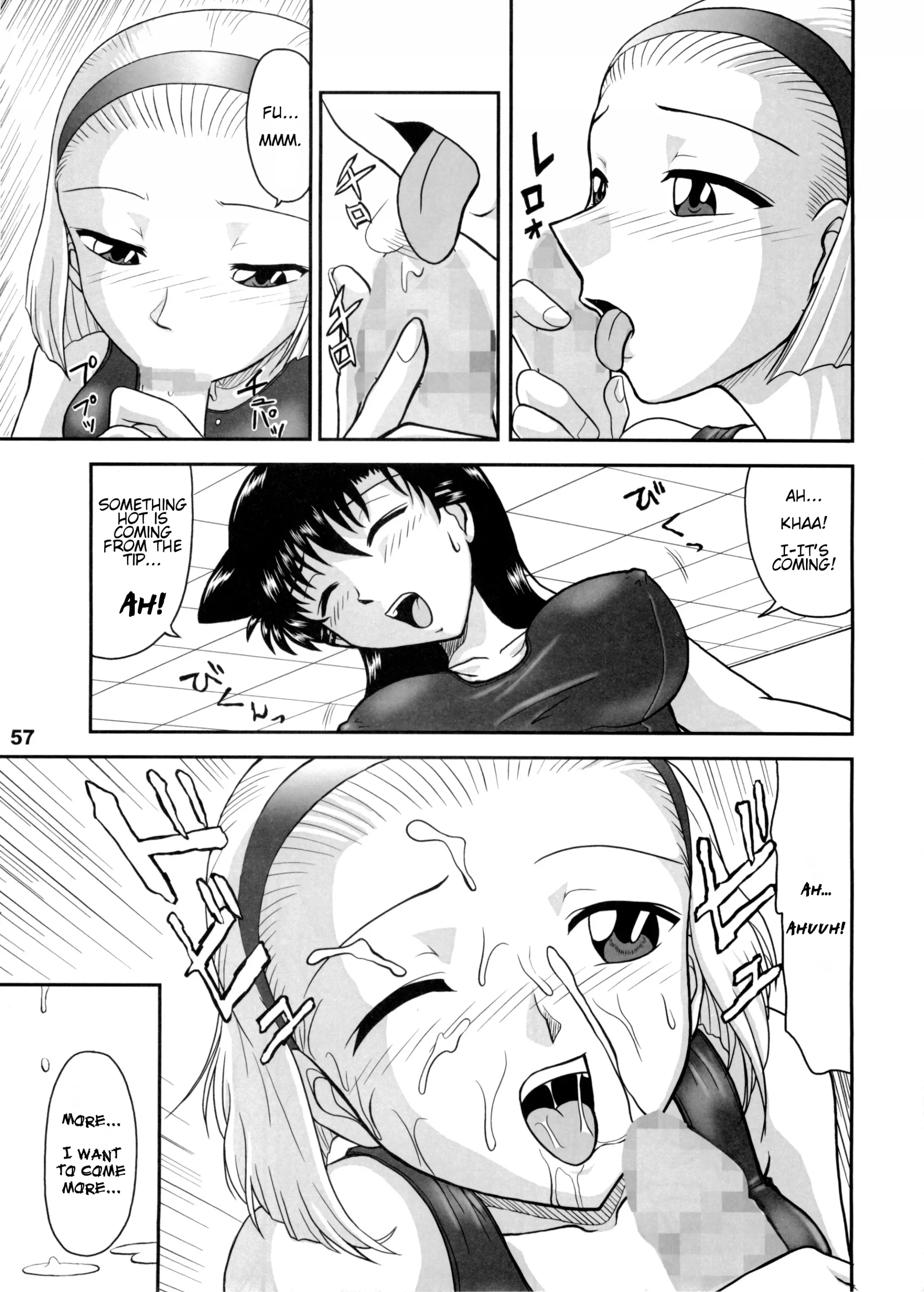 웹툰 이미지 55