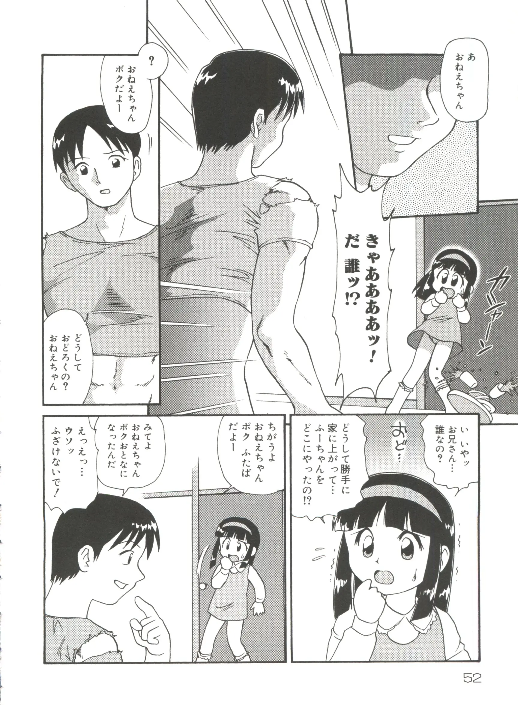 웹툰 이미지 53