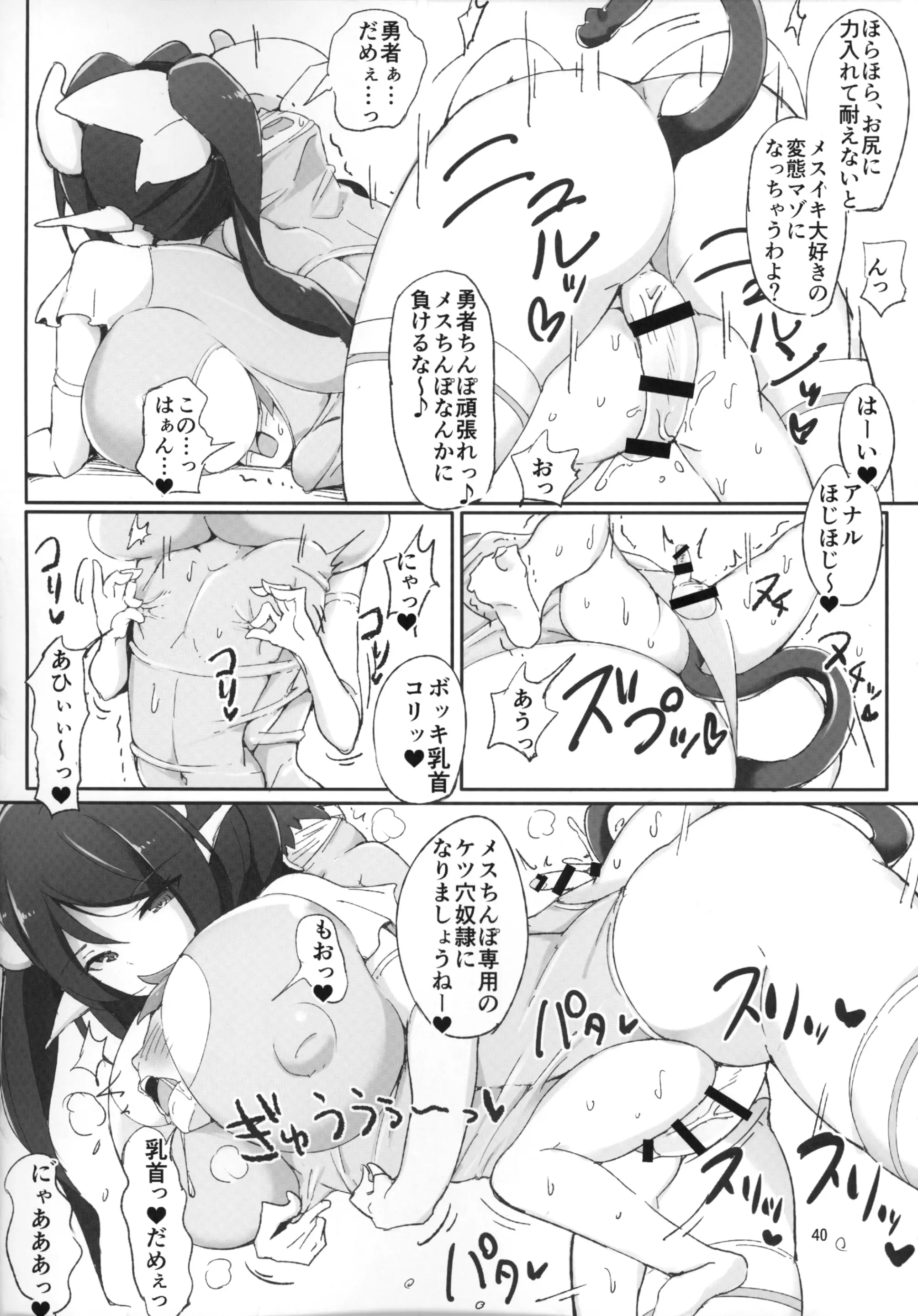 웹툰 이미지 38