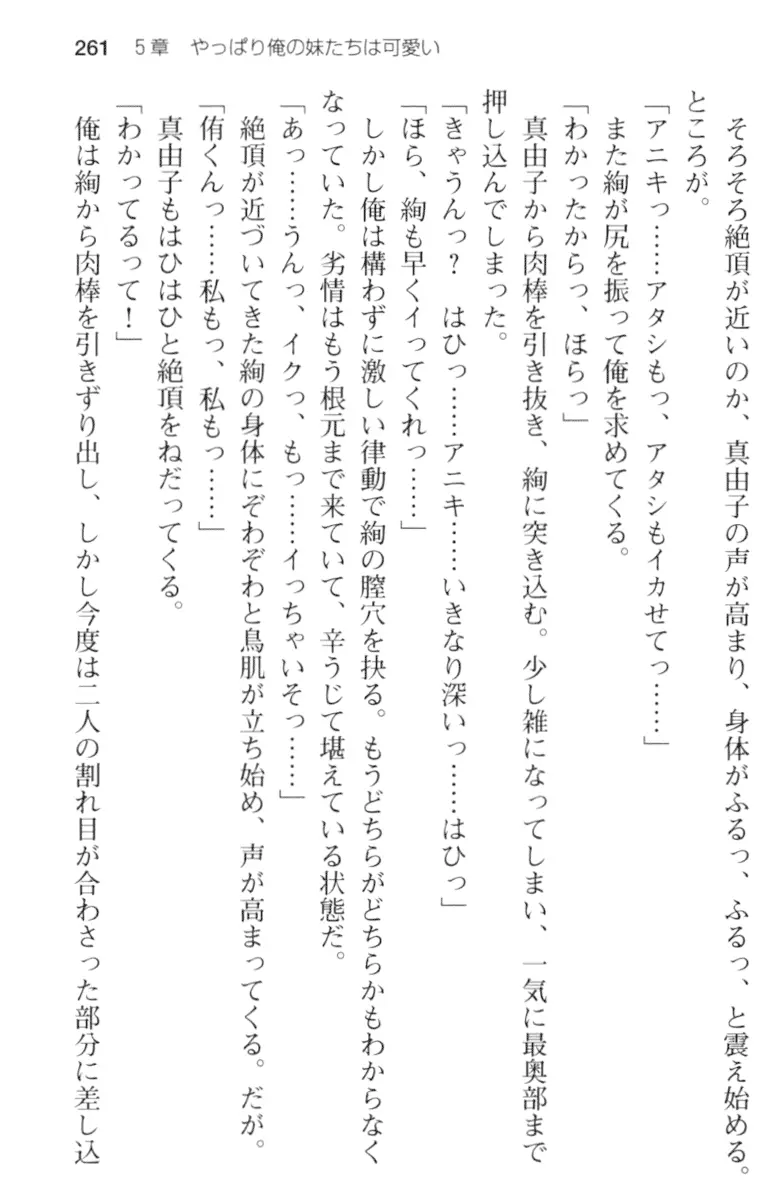 웹툰 이미지 272