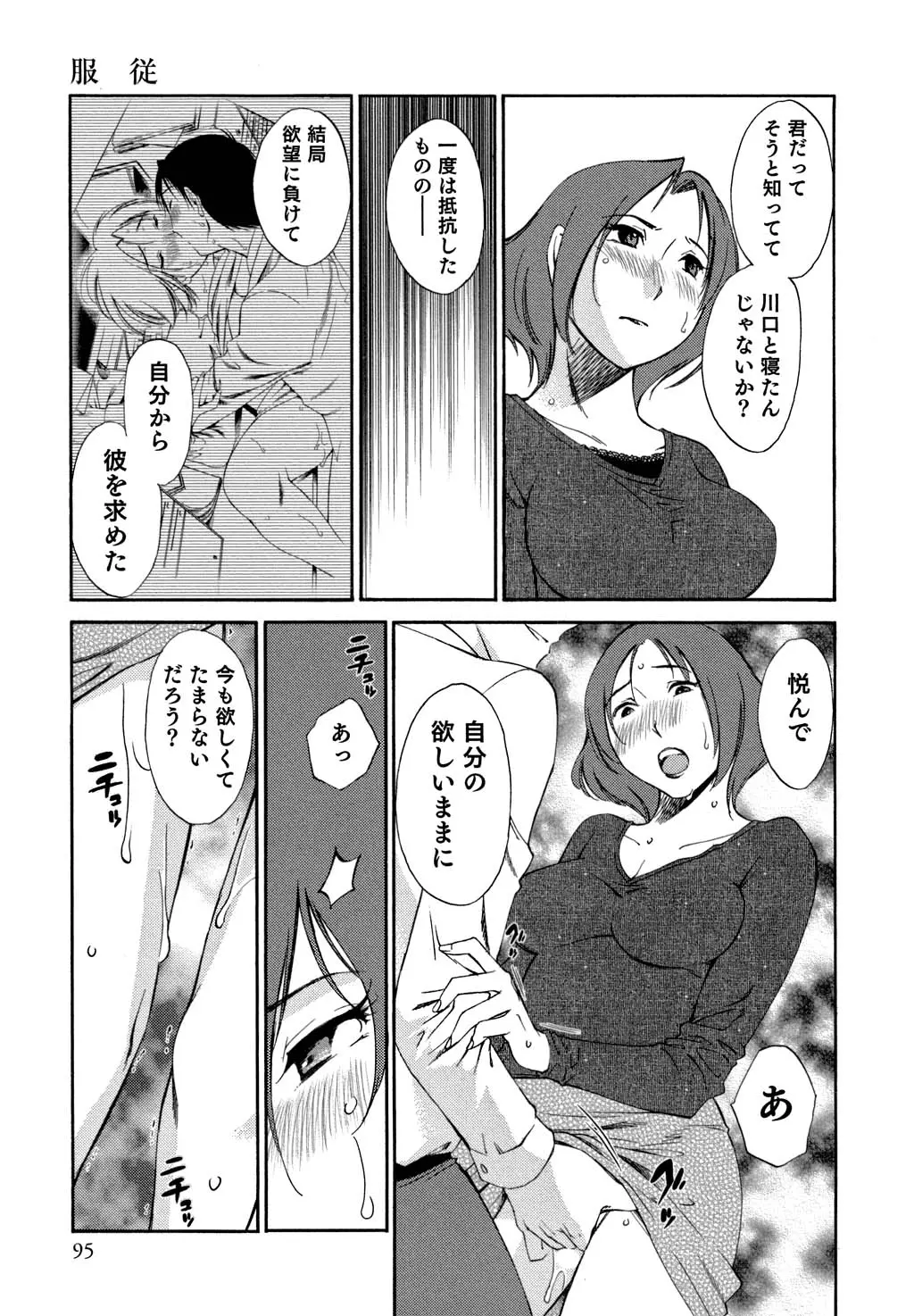 웹툰 이미지 95