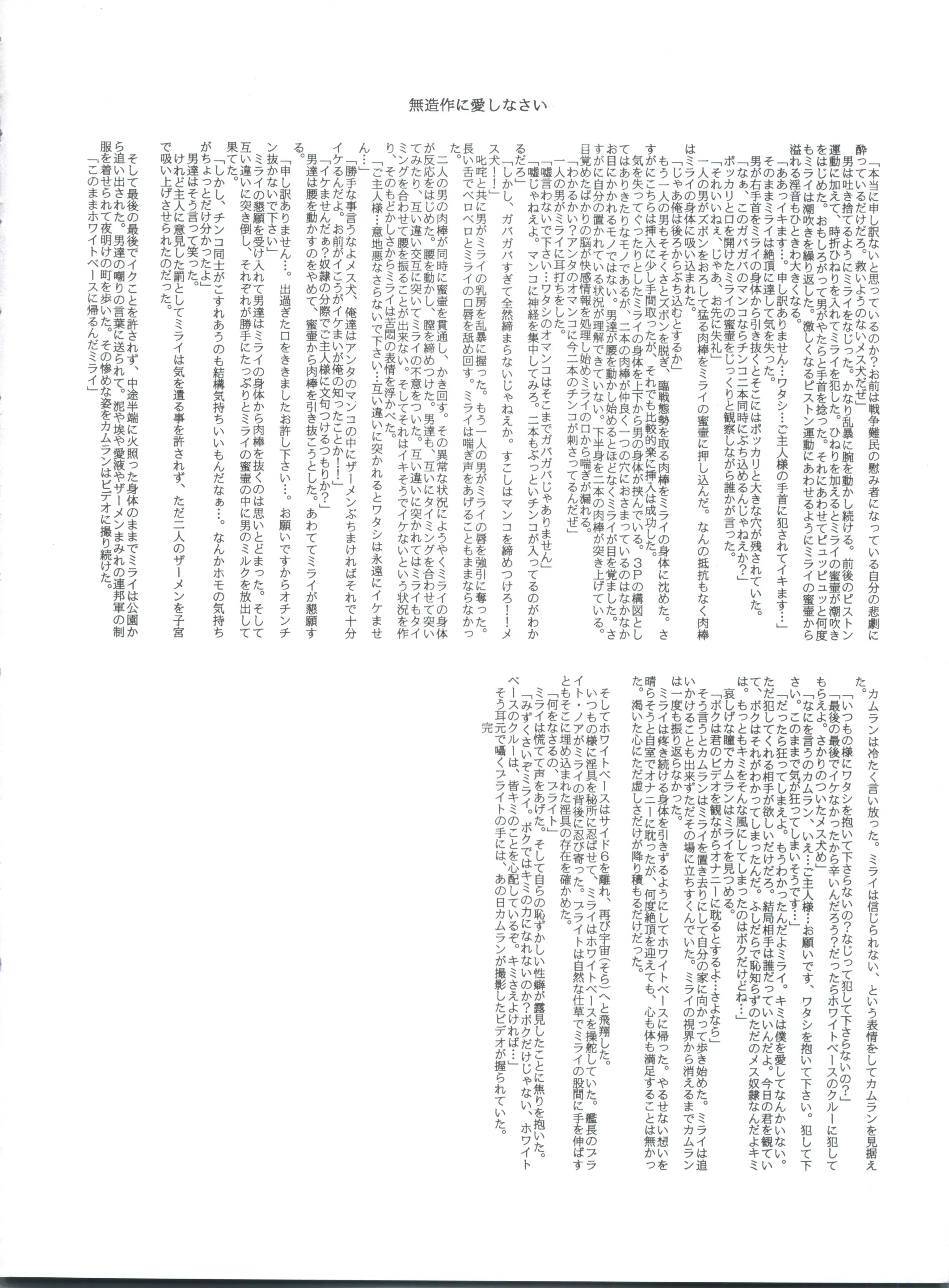 웹툰 이미지 32