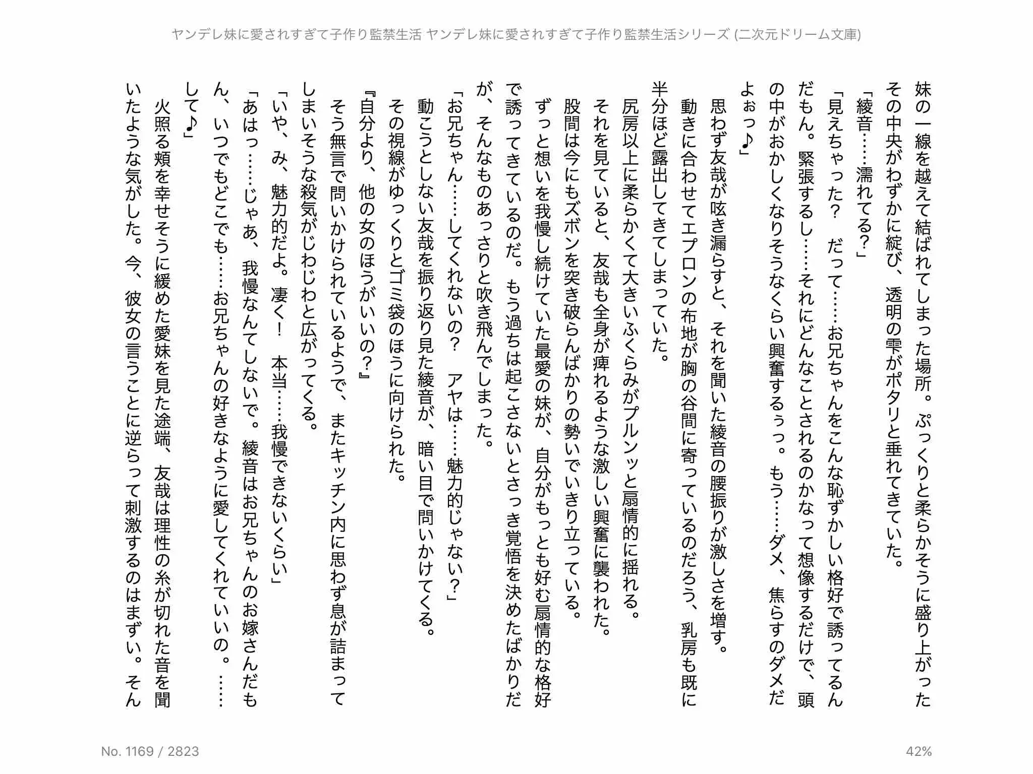 웹툰 이미지 78