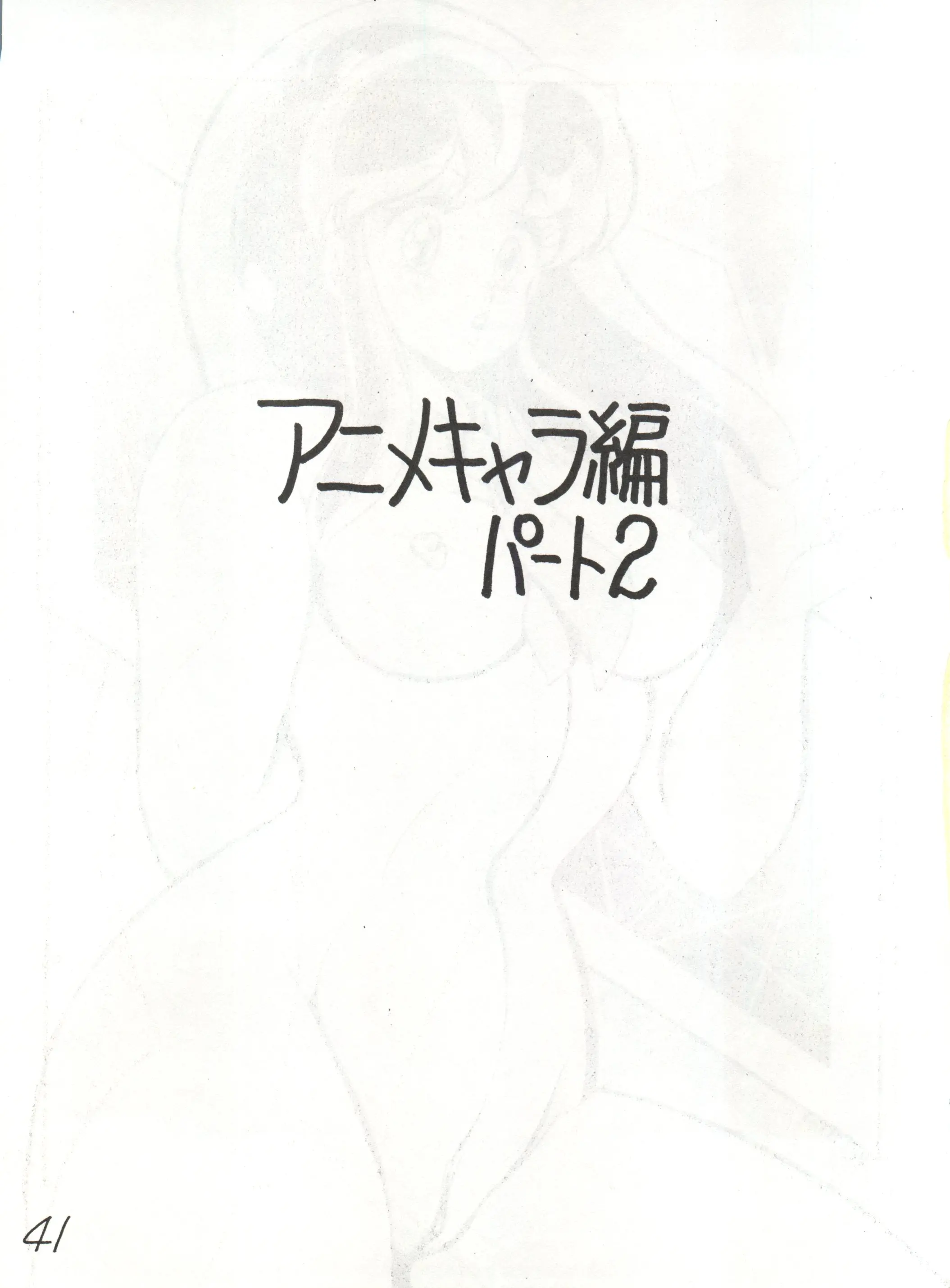 웹툰 이미지 40