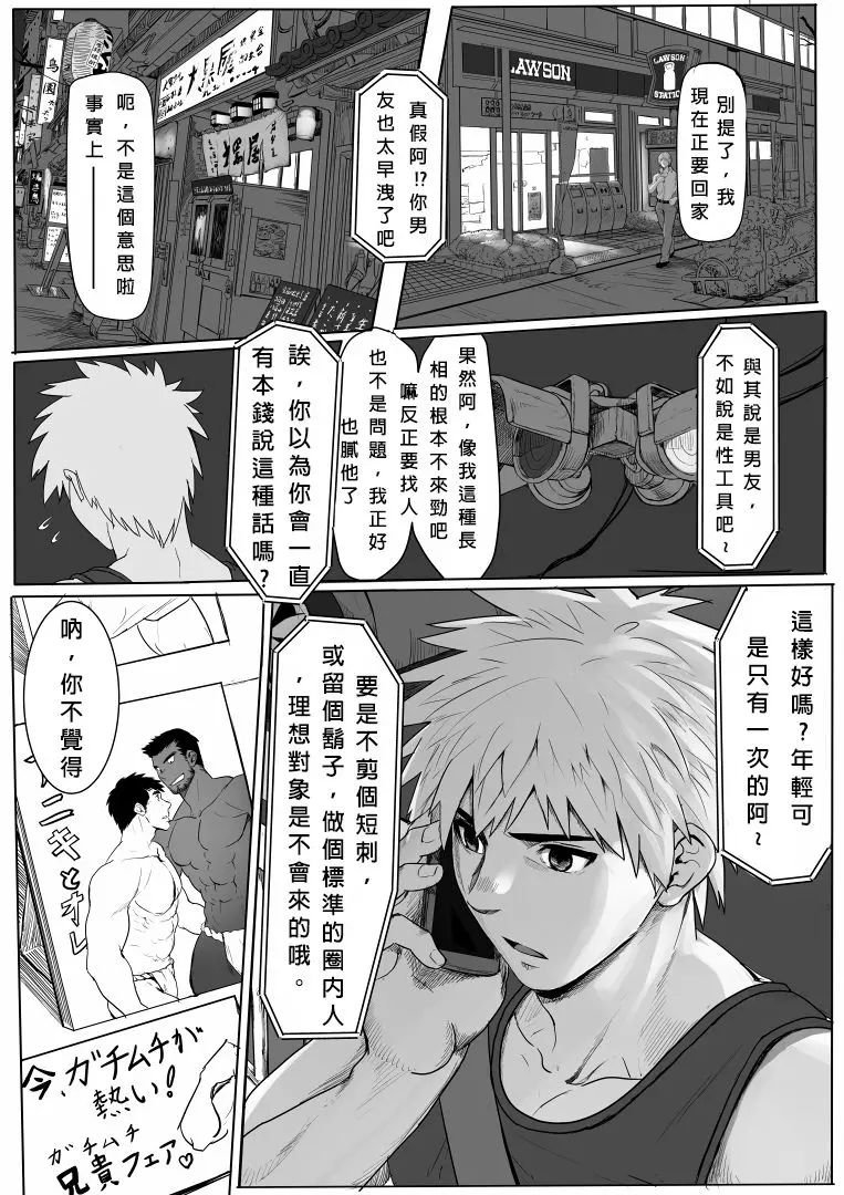 웹툰 이미지 6