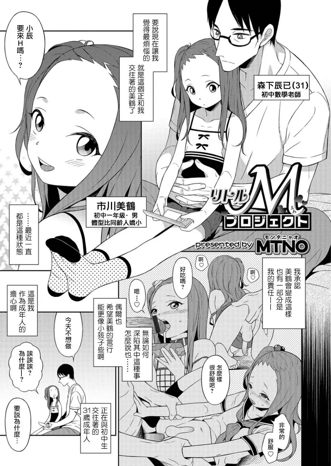 웹툰 이미지 0