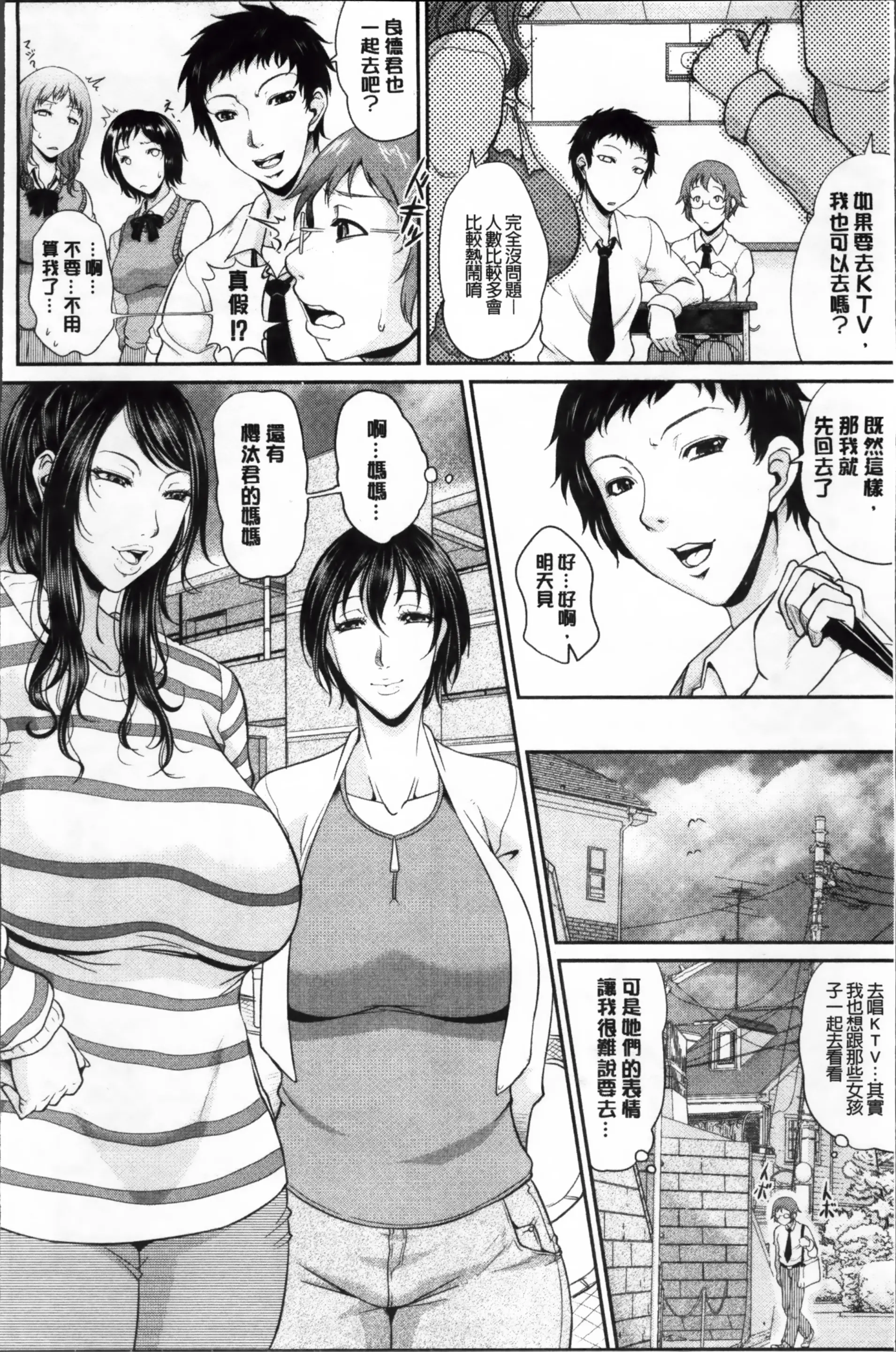 웹툰 이미지 20