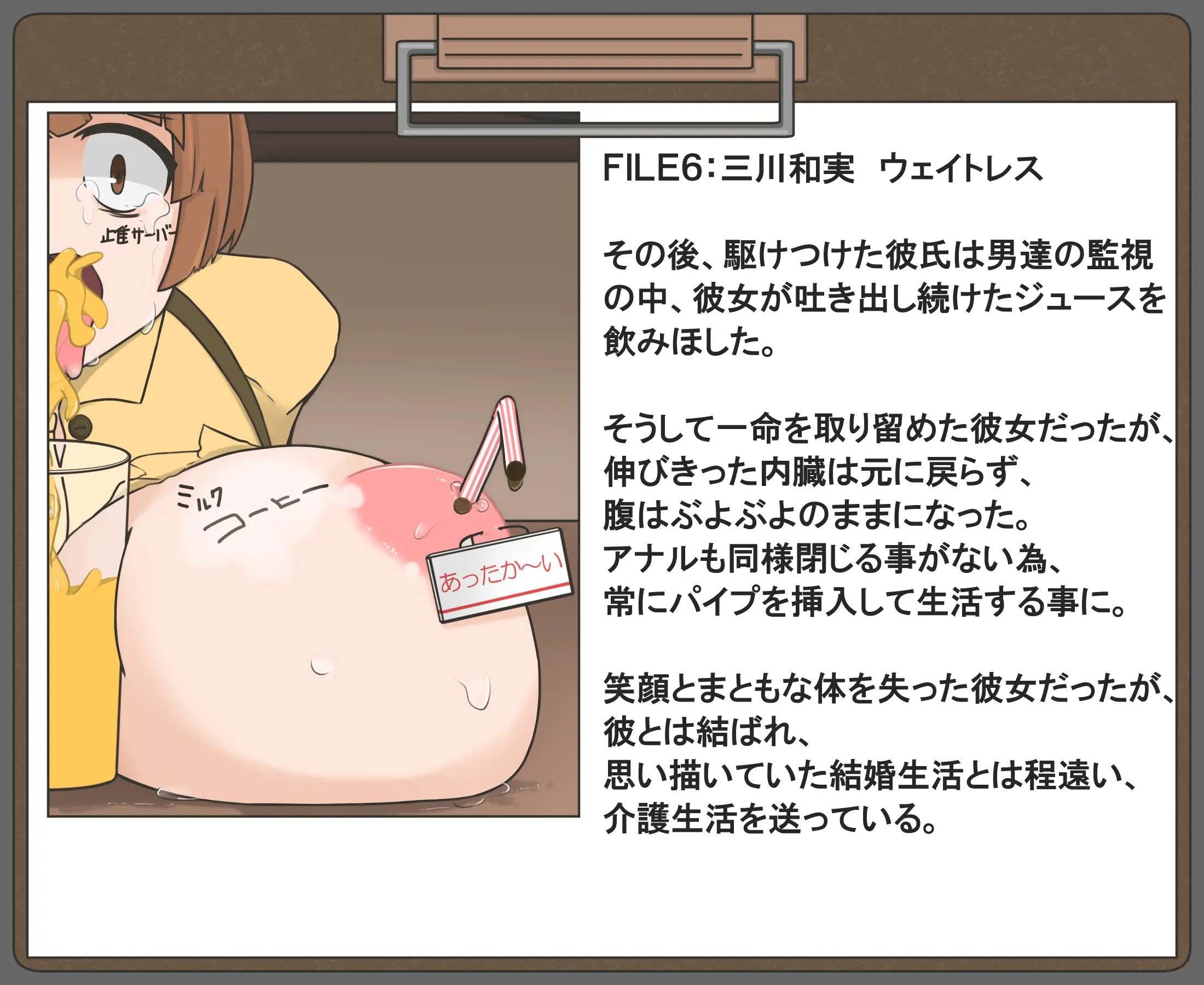 웹툰 이미지 45