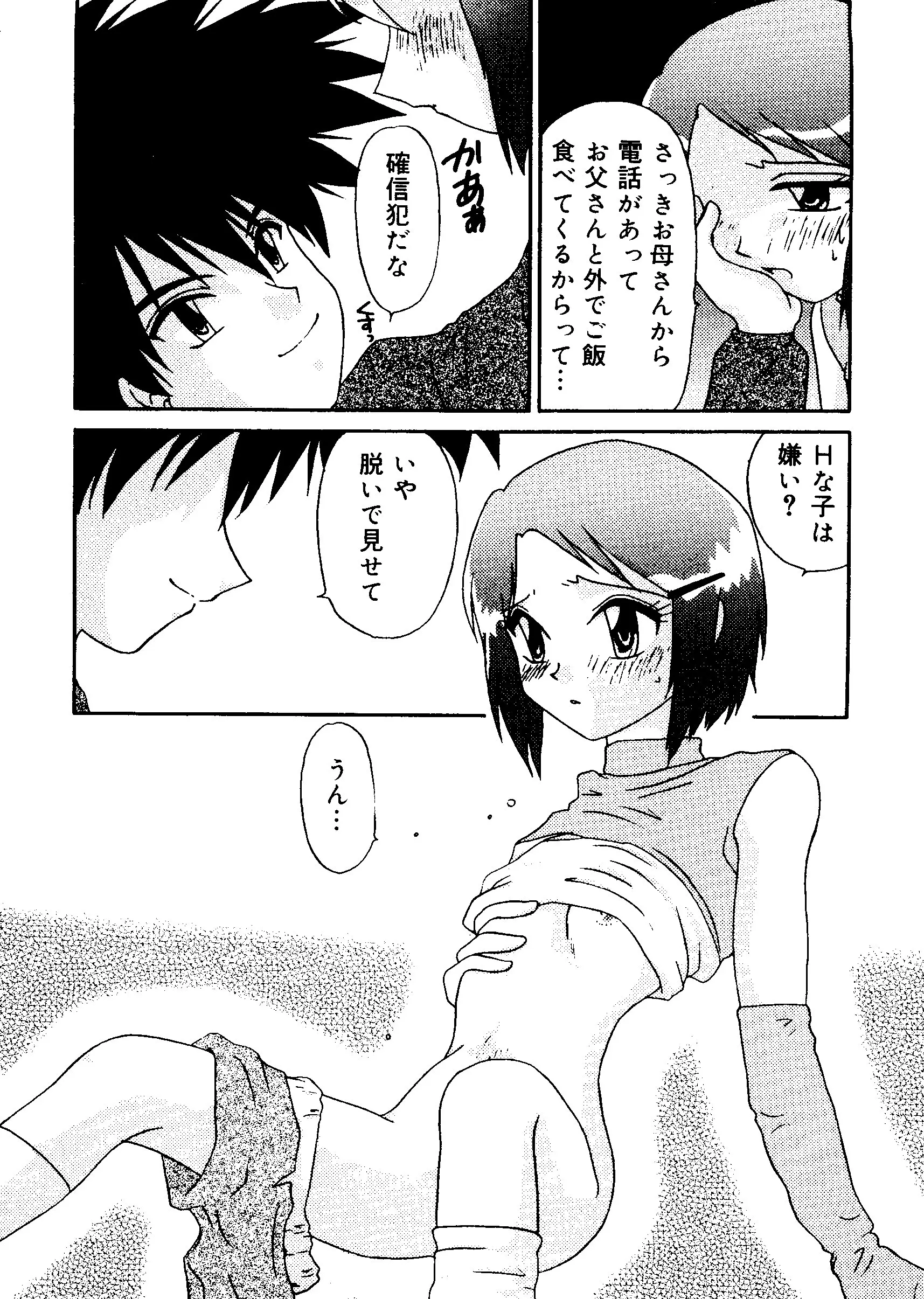 웹툰 이미지 131