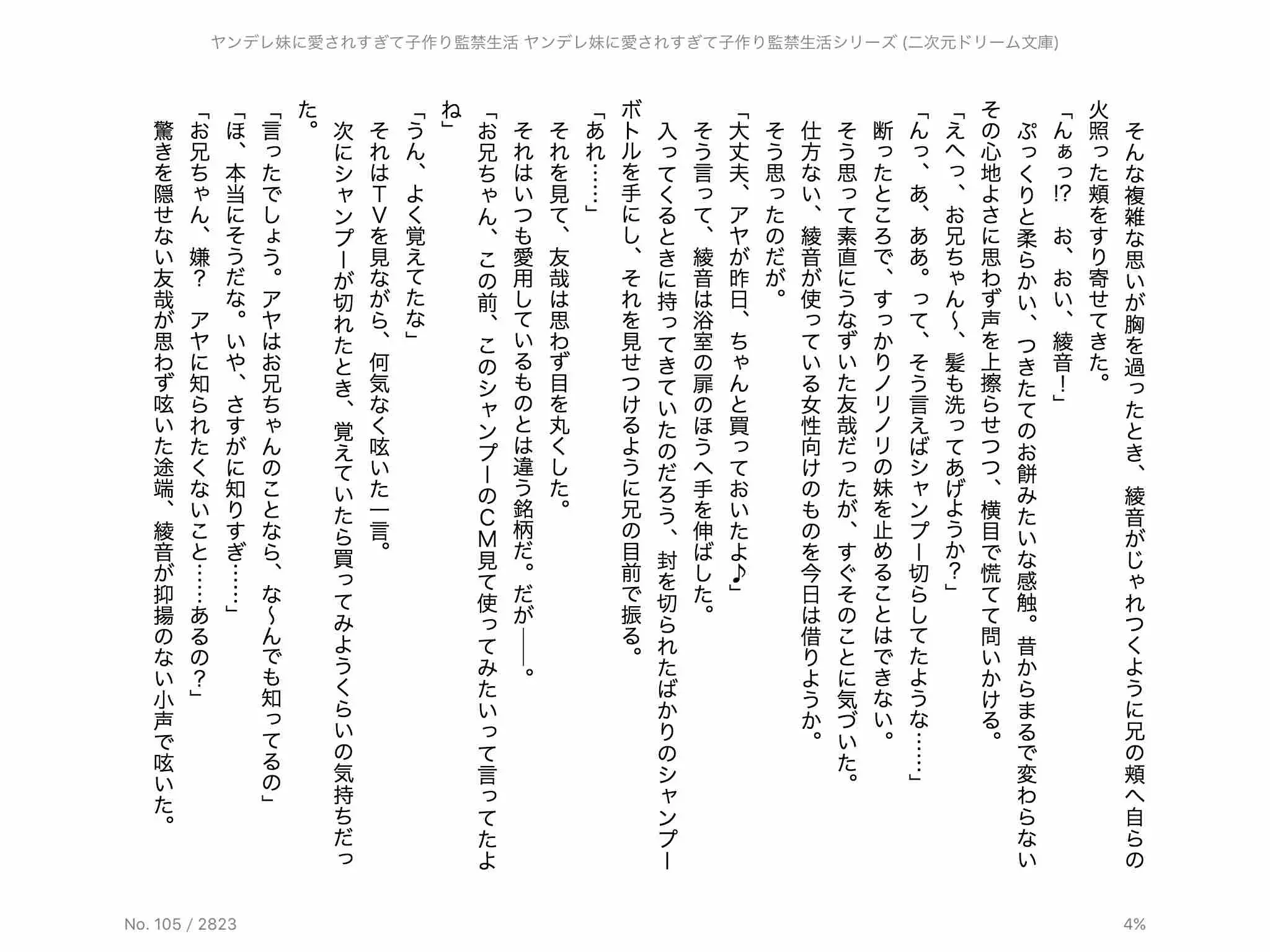 웹툰 이미지 12